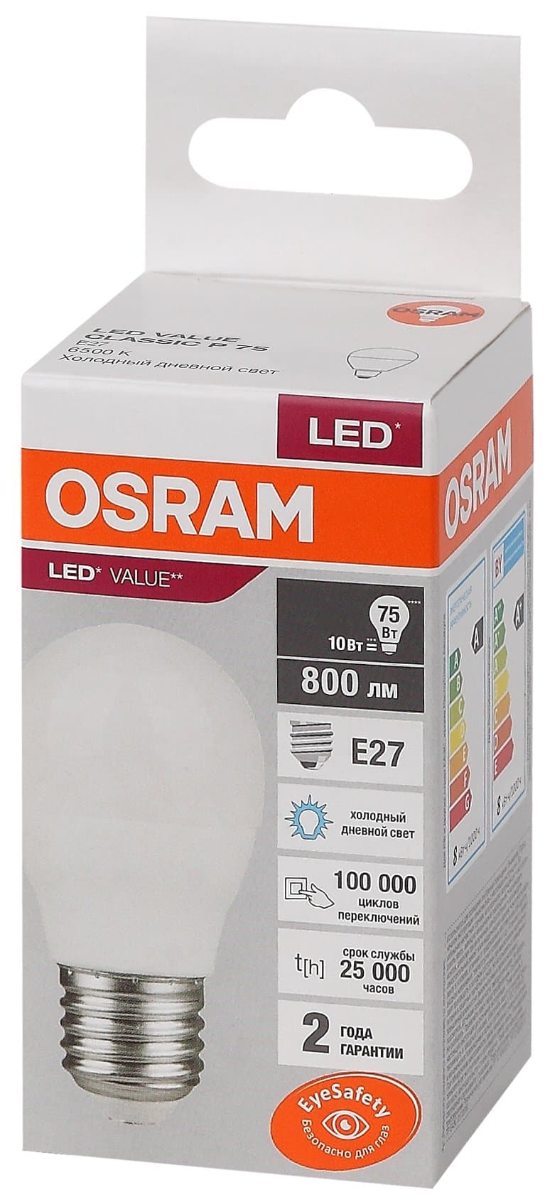 Osram LVCLP75 10SW/865 230V E27 10X1 4058075579958 — миниатюра 3