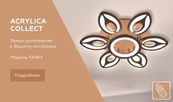 Ambrella Потолочный светодиодный светильник с пультом FA463/6+1 CF кофе 97W D650*120 (ПДУ РАДИО 2.4) — миниатюра 2