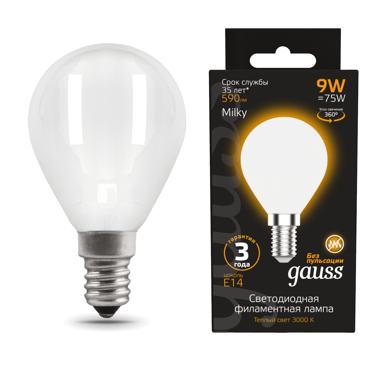 Gauss Лампа Filament Шар 9W 590lm 3000К Е14 milky LED 105201109 — миниатюра 6