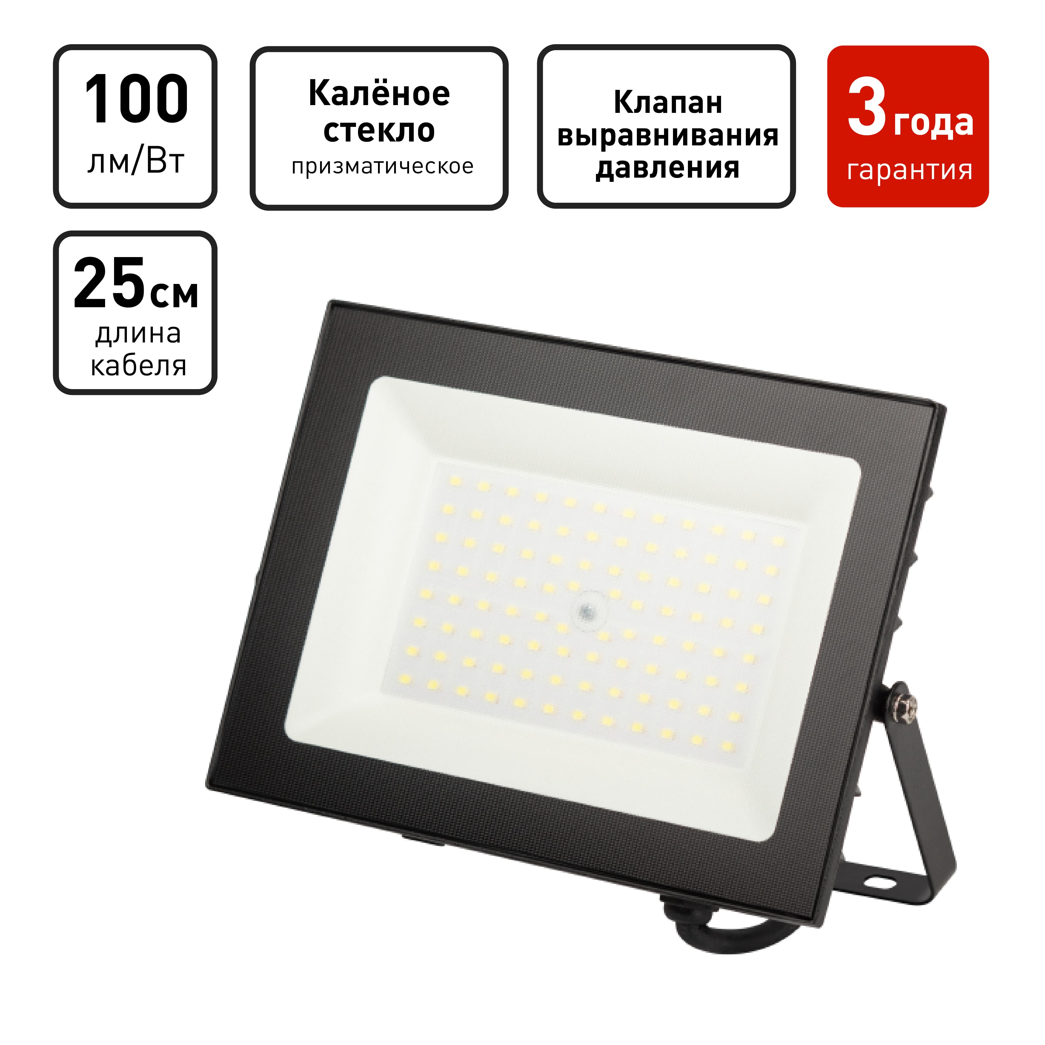 ЭРА Прожектор светодиодный уличный PRO LPR-062-0-65K-070 70Вт 6500K IP65 призма гарантия 3 года