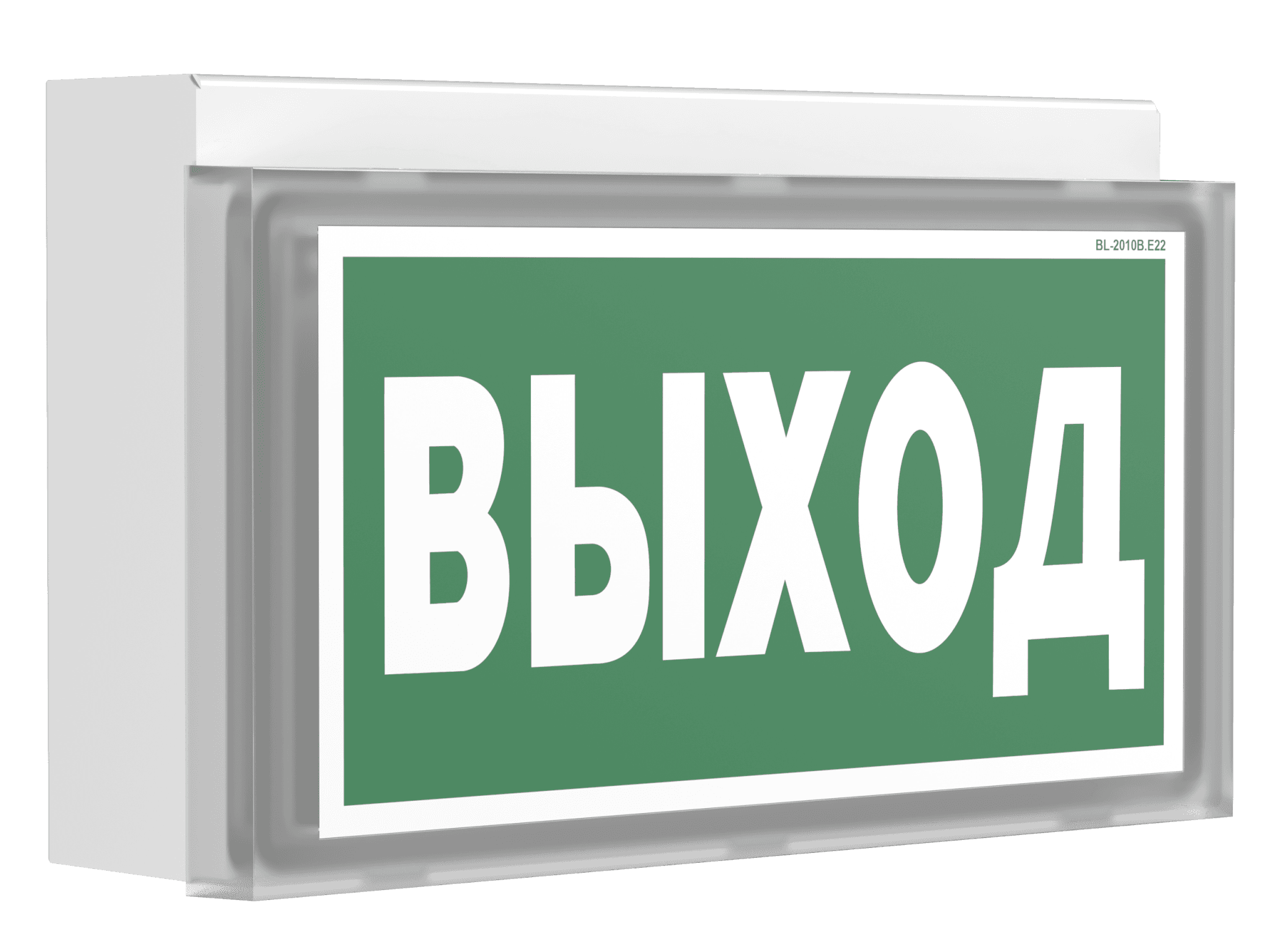 Белый свет Световой указатель BS-VOLNA-81-S1-INEXI3 a15850 — миниатюра 7