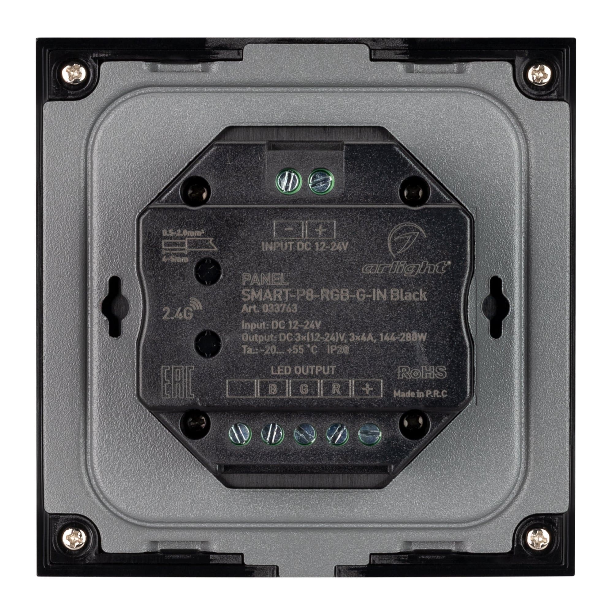 Arlight Панель SMART-P8-RGB-G-IN Black (12-24V, 3x4A, Rotary, 2.4G) (IP20 Пластик, 5 лет) 033763 — миниатюра 2