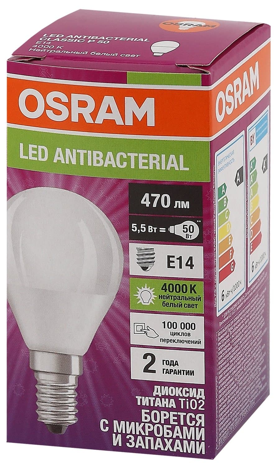 Osram LCCLP40 5,5W/840 230VFR E14 10X1 RU 4058075561618 — миниатюра 2