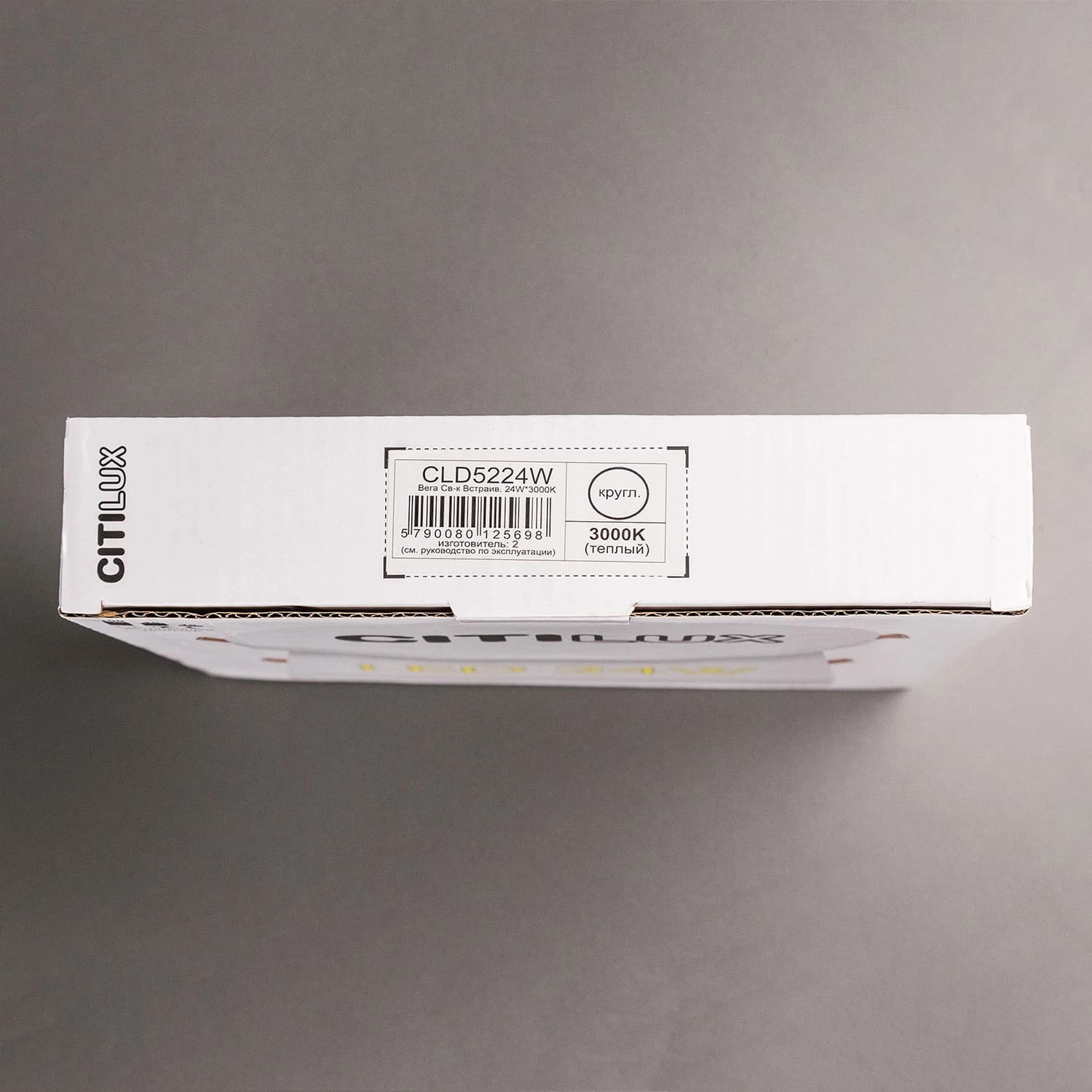 Citilux CLD5224W Вега Светильник встраиваемый 24W*3000K — миниатюра 10