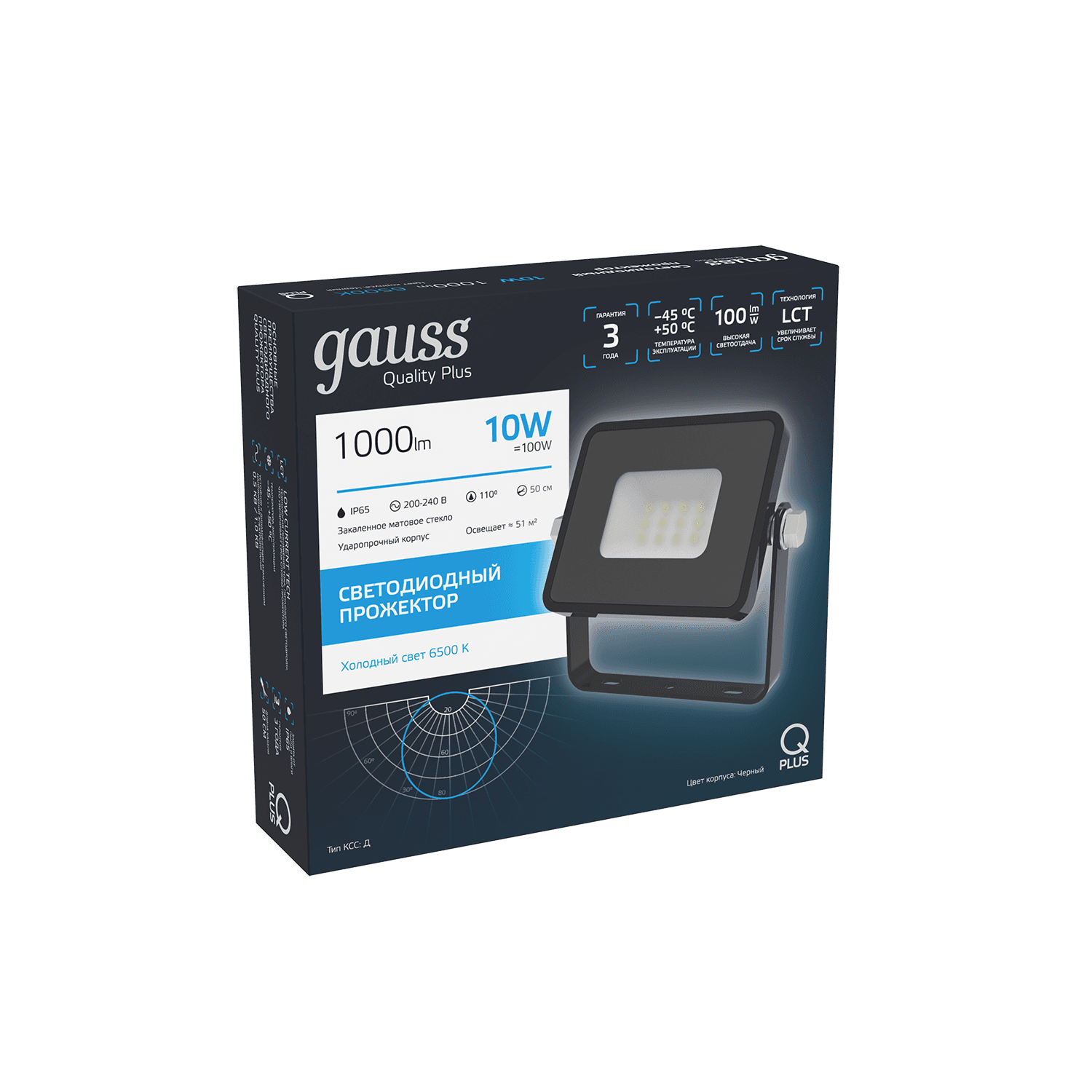 Gauss Прожектор Qplus 10W 1000lm 6500K 200-240V IP65 черный LED 613511310 — миниатюра 8