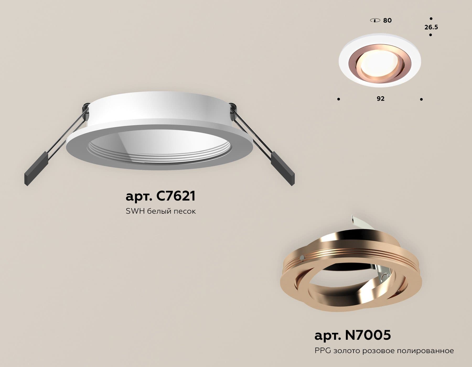 Ambrella Комплект встраиваемого поворотного светильника XC7621084 SWH/PPG белый песок/золото розовое полированное MR16 GU5.3 (C7621, N7005) — миниатюра 2