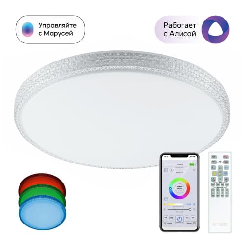 Citilux CL718A100G Альпина Смарт Светильник