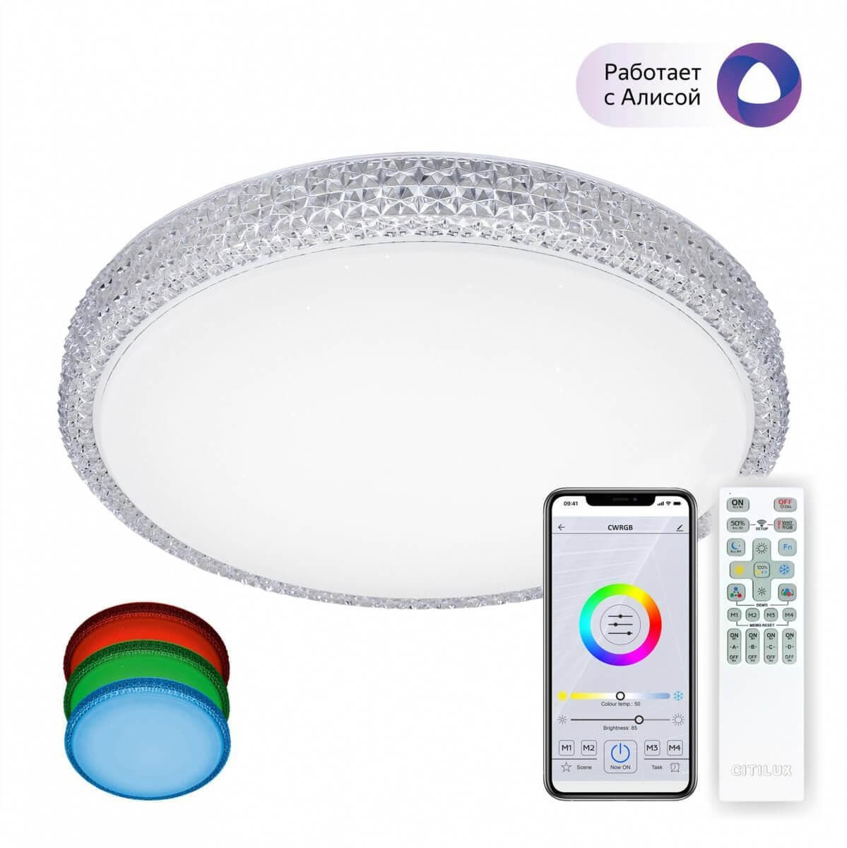 Citilux CL718A40G Альпина Смарт Светильник