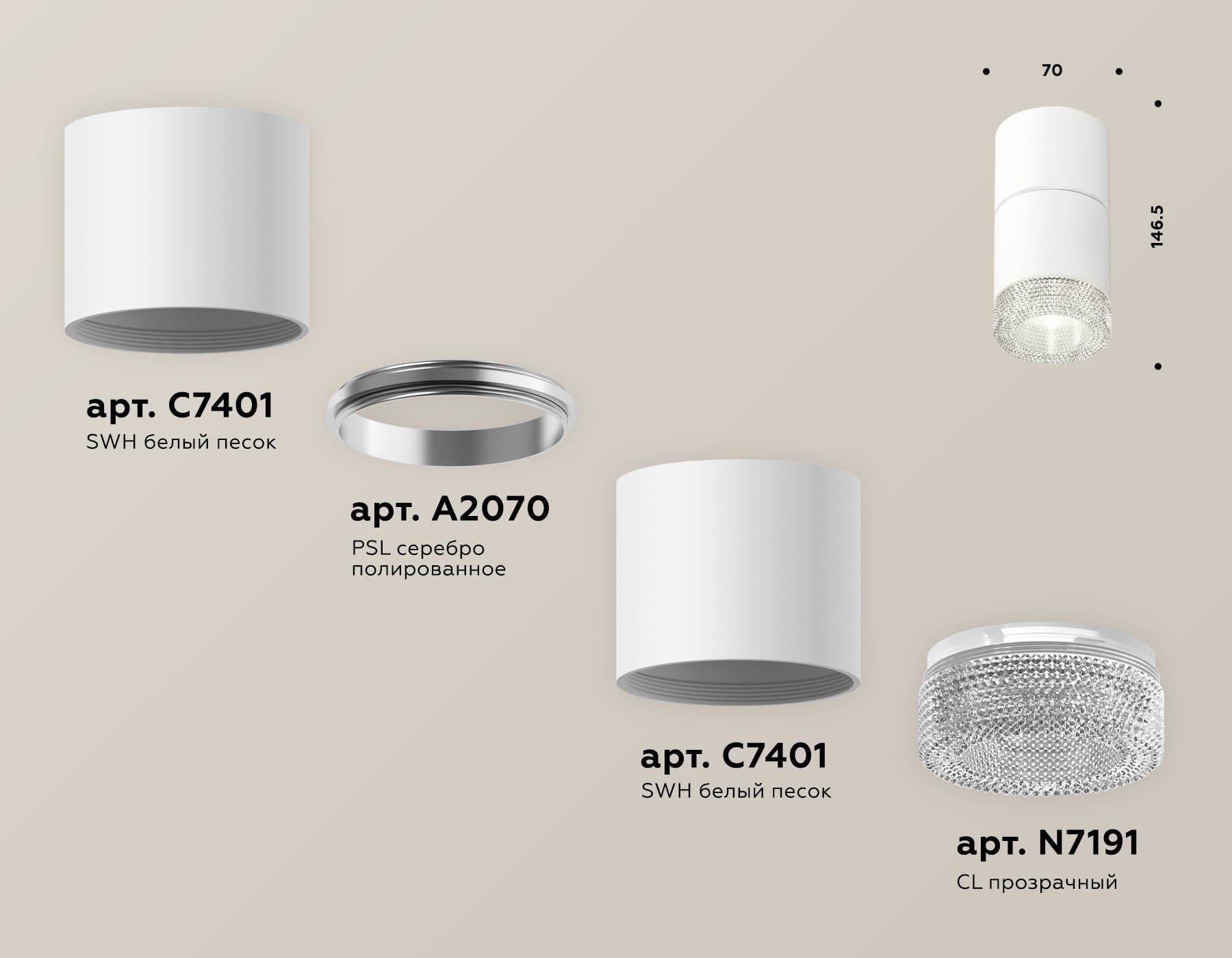 Ambrella Комплект накладного светильника с композитным хрусталем XS7401162 SWH/CL белый песок/прозрачный MR16 GU5.3 (C7401, A2070, C7401, N7191) — миниатюра 3