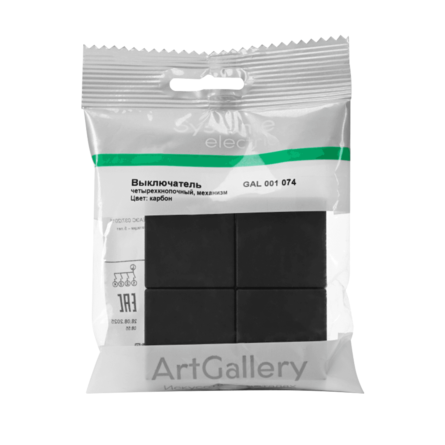 Systeme Electric ArtGallery Карбон Выключатель 4-клавишный сценарный, сх. 1 — миниатюра 7