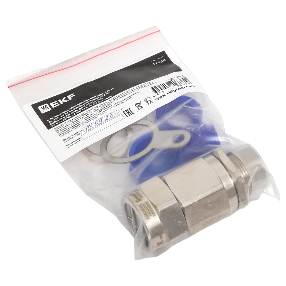 EKF Кабельный ввод взрывозащищенный M25x1,5 FECA 1Ex d IIC Gb/1Ex e II Gb/0Ex ia IIC Ga/2Ex nR II Gc — миниатюра 8