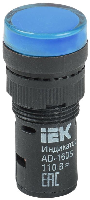 IEK Лампа AD16DS(LED)матрица d16мм синий 24В AC/DC