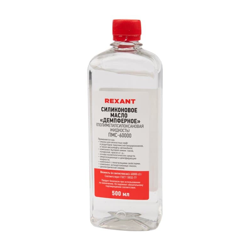 Силиконовое масло , ПМС-60000 (Полиметилсилоксан), 500 мл, флакон Rexant 09-3946