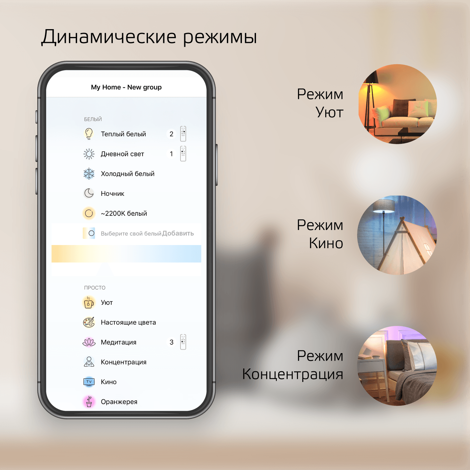 Gauss Свет-ик даунлайт SmartHome 16W1600lm2700-4000К 220-240V IP20 165*38мм изм.цвет.тем+дим LED 2040122 — миниатюра 3