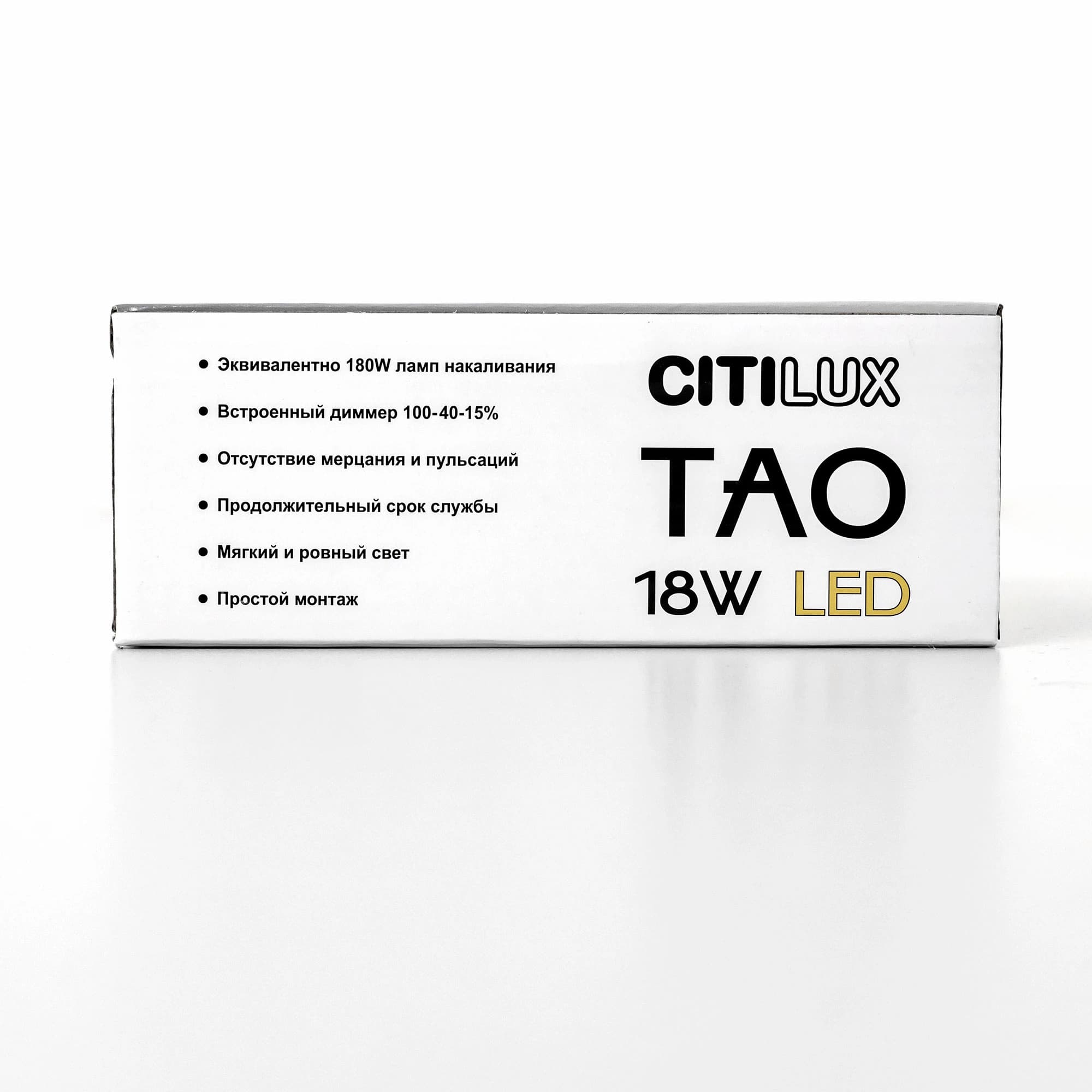 Citilux CL712S180N Тао Белый Светильник Подвес LED 18W*4000K — миниатюра 12