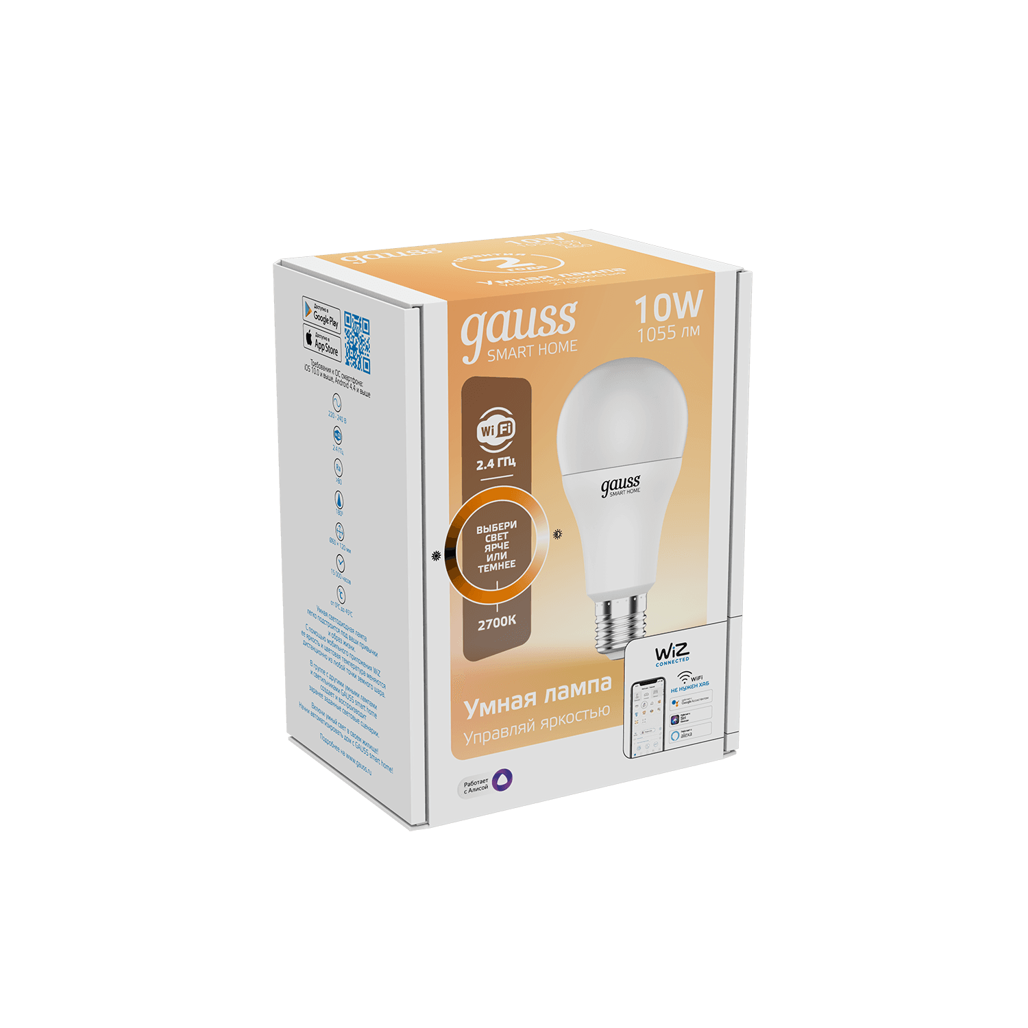 Gauss Лампа Smart Home A60 10W 1055lm 2700К E27 диммируемая LED 1070112 — миниатюра 7