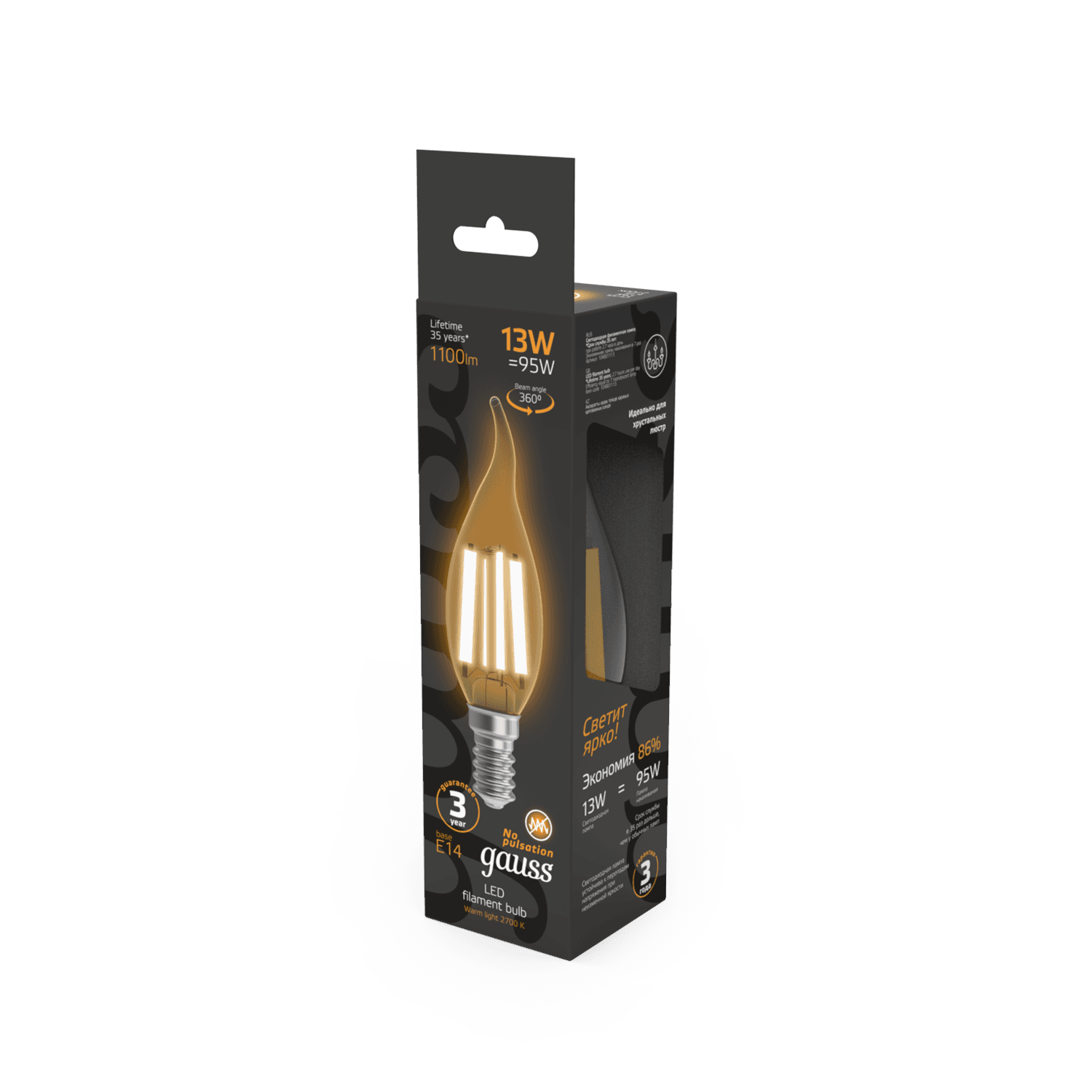 Gauss Лампа Filament Свеча на ветру 13W 1100lm 2700К Е14 LED 1/10/50 104801113 — миниатюра 5