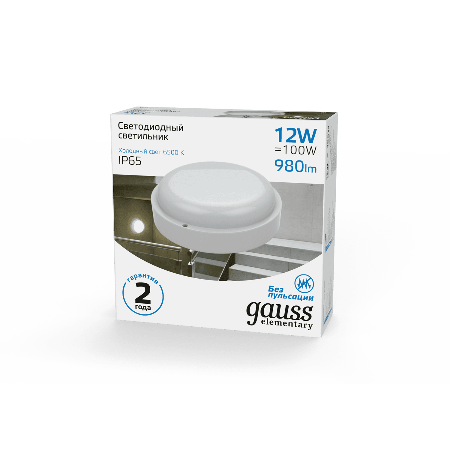 Gauss Светильник ЖКХ UNIVERSAL круг 12W 980lm 6500K 160-260V IP65 D160*53 белый LED 126411312 — миниатюра 6