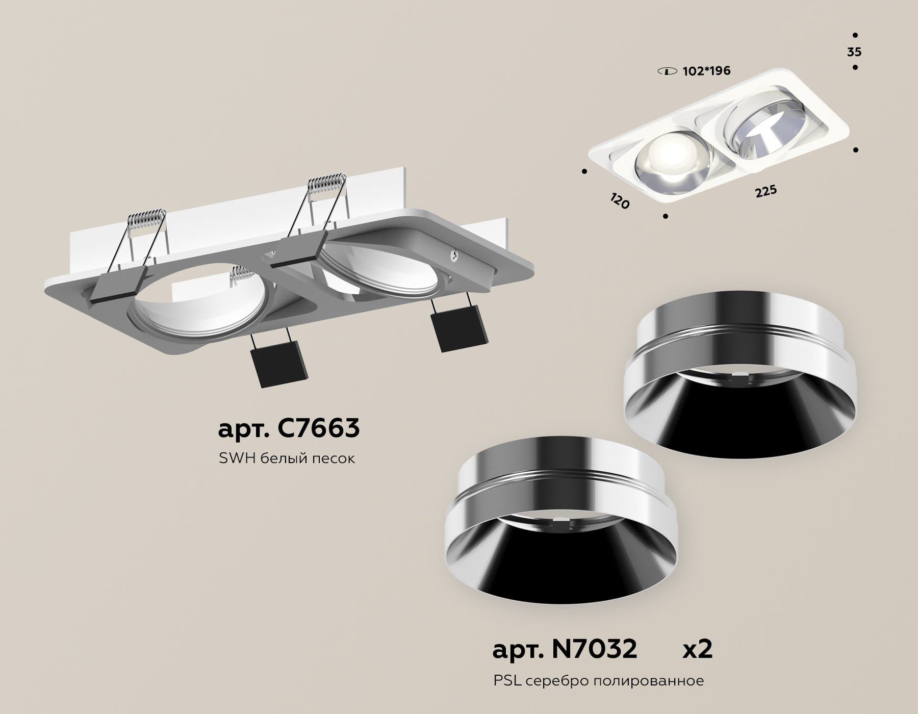 Ambrella Комплект встраиваемого поворотного светильника XC7663022 SWH/PSL белый песок/серебро полированное MR16 GU5.3 (C7663, N7032) — миниатюра 2