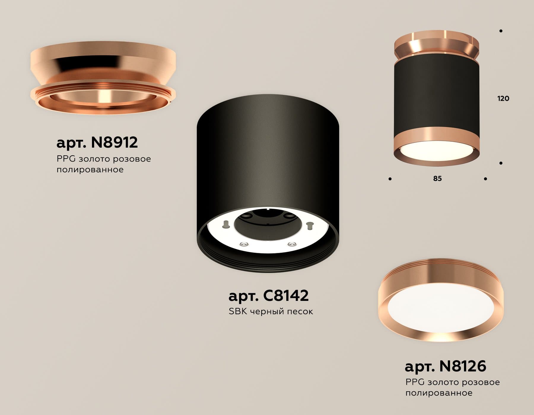 Ambrella Комплект накладного светильника XS8142035 SBK/PPG черный песок/золото розовое полированное GX53 (N8912, C8142, N8126) — миниатюра 2