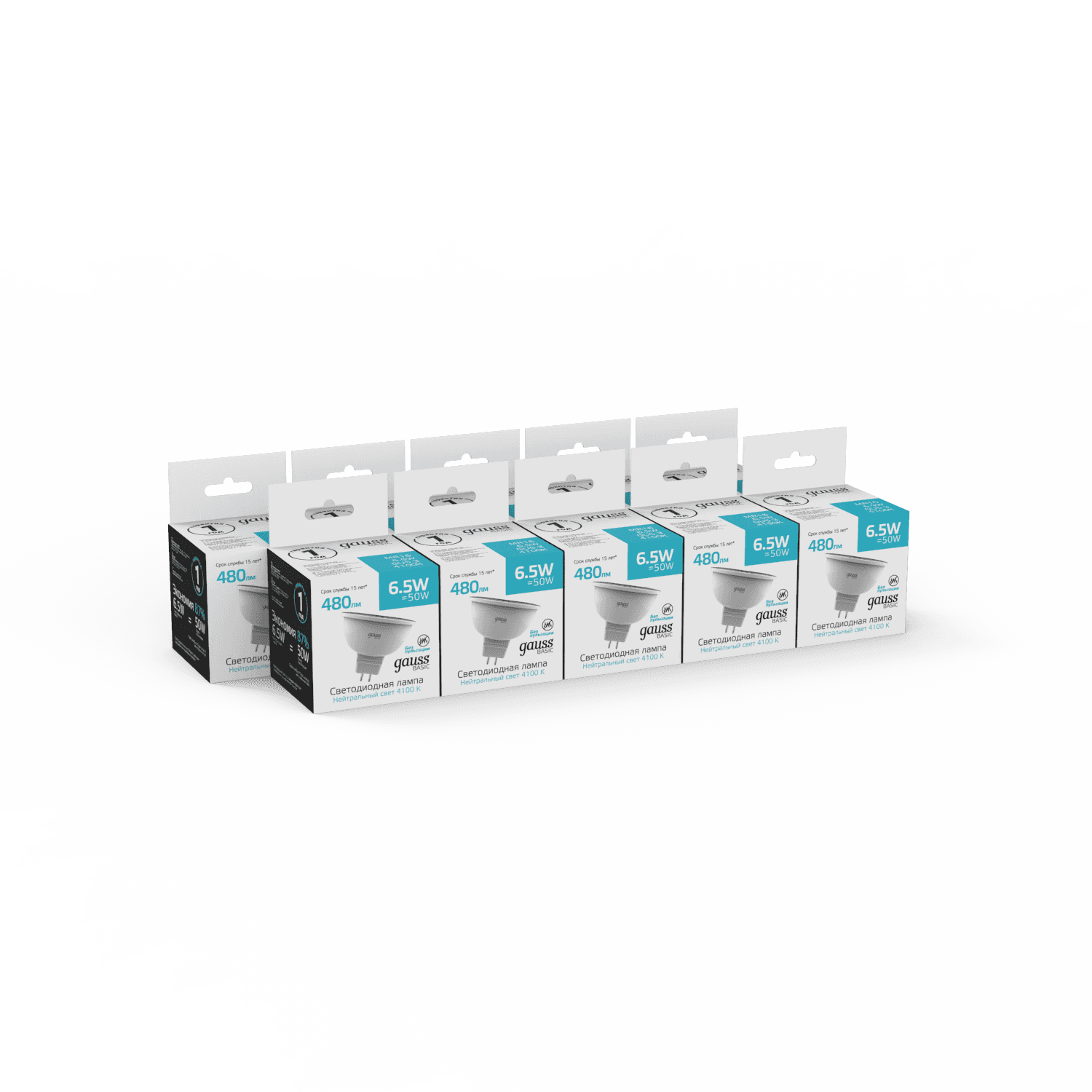 Gauss Лампа Basic MR16 6,5W 480lm 4100K GU5.3 LED 1013527 — миниатюра 2