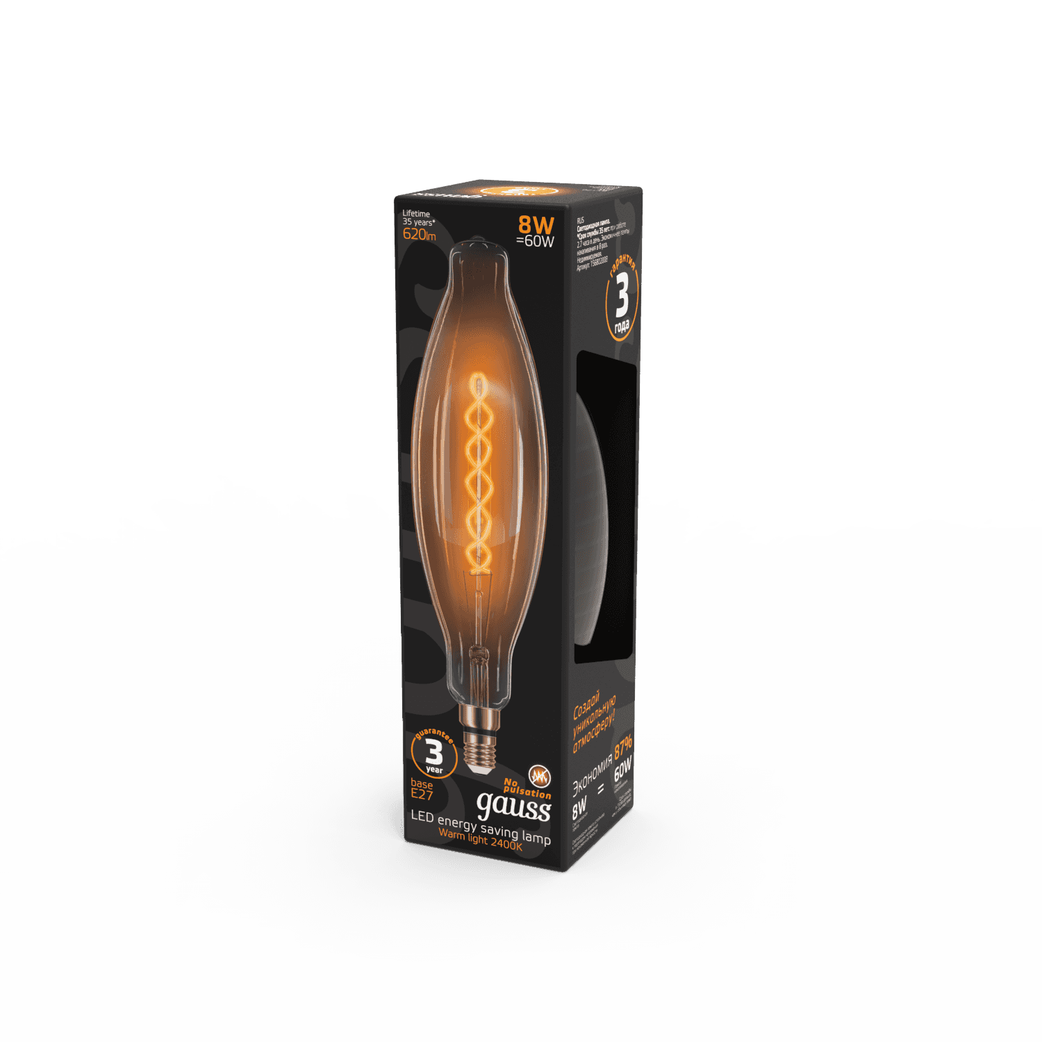 Gauss Лампа Filament BT120 8W 620lm 2400К Е27 golden flexible LED 156802008 — миниатюра 2