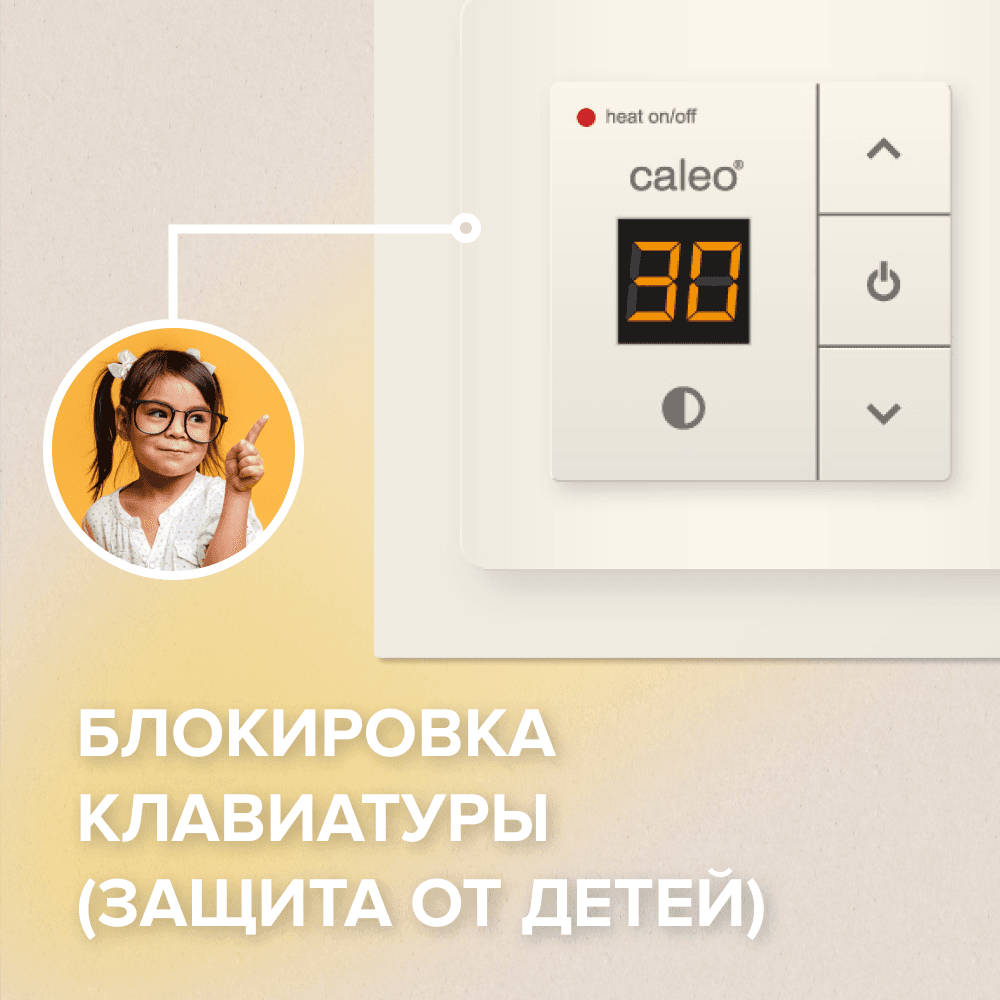 Терморегулятор CALEO 720 с адаптерами, встраиваемый цифровой, 3,5 кВт Серебристый — миниатюра 2
