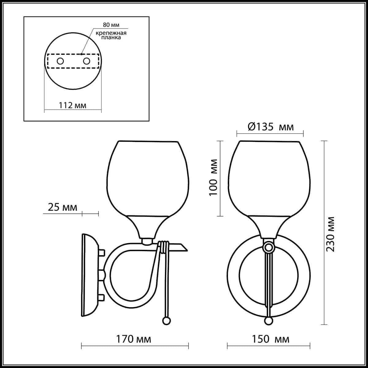 Odeon Light 2094/1W ODL11 657 коричневый/мозаика Бра  E14 60W 220V VELUTE — миниатюра 4