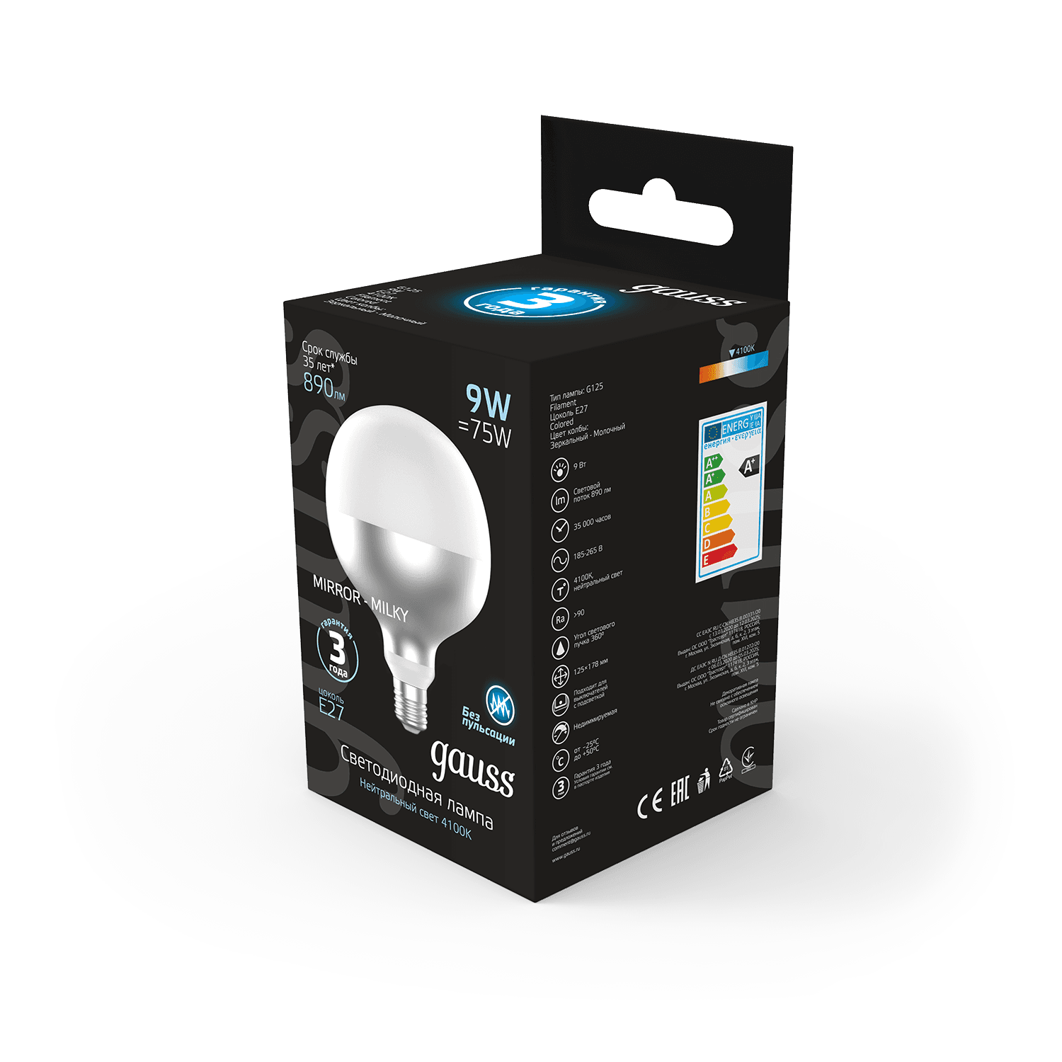 Gauss Лампа Filament G125 9W 890lm 4100К Е27 mirror-milky LED 1014802209 — миниатюра 6