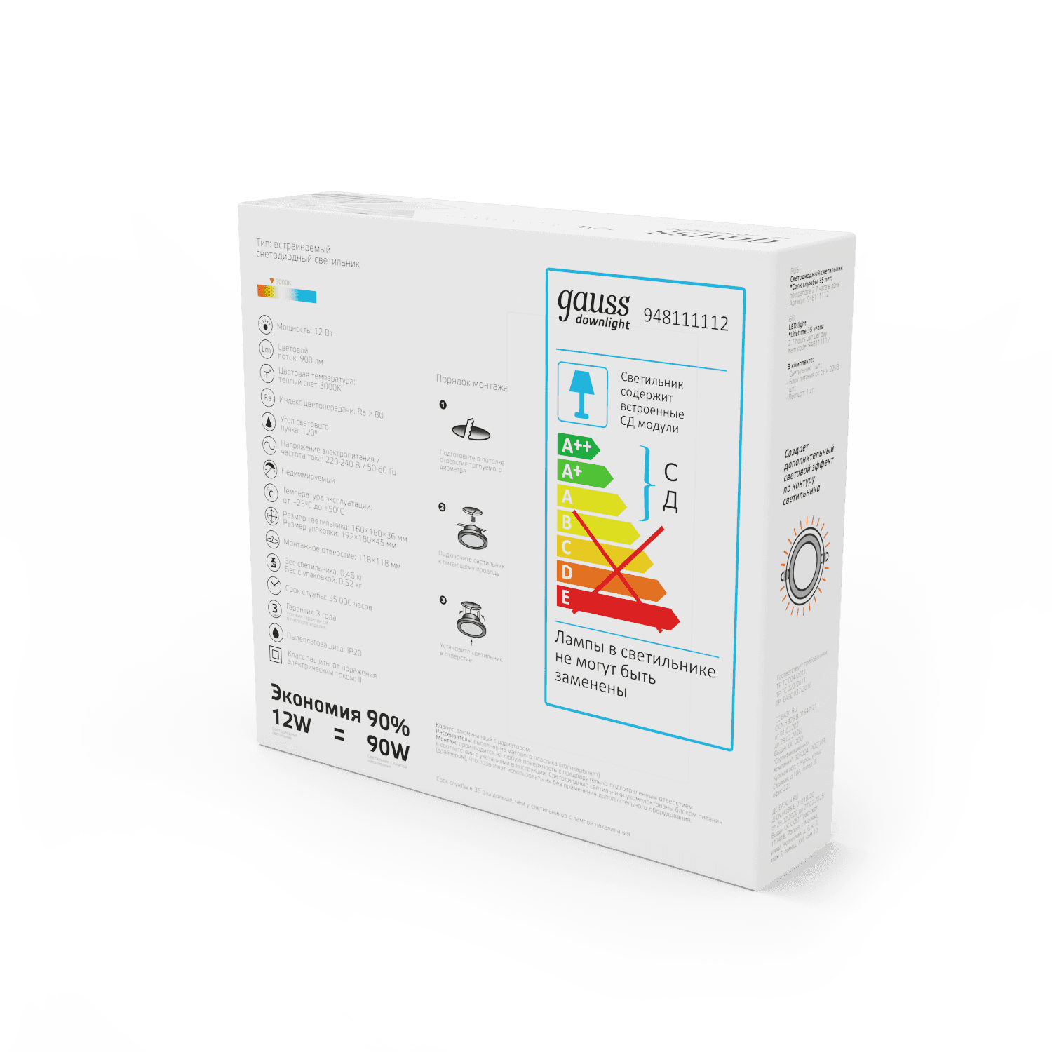 Gauss Светильник Glass кв 12W 900lm 3000K 220-240V IP20 монт Ø118х118 160*160*30 с дек стек LED 948111112 — миниатюра 5