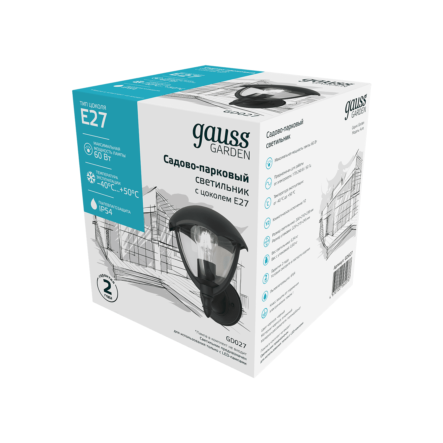 Gauss Светильник садово-парковый Aura на стену вверх 188*210*238mm, 170-240V / 50Hz, 1xE27, Max.60W, IP: 54, GD027 — миниатюра 5