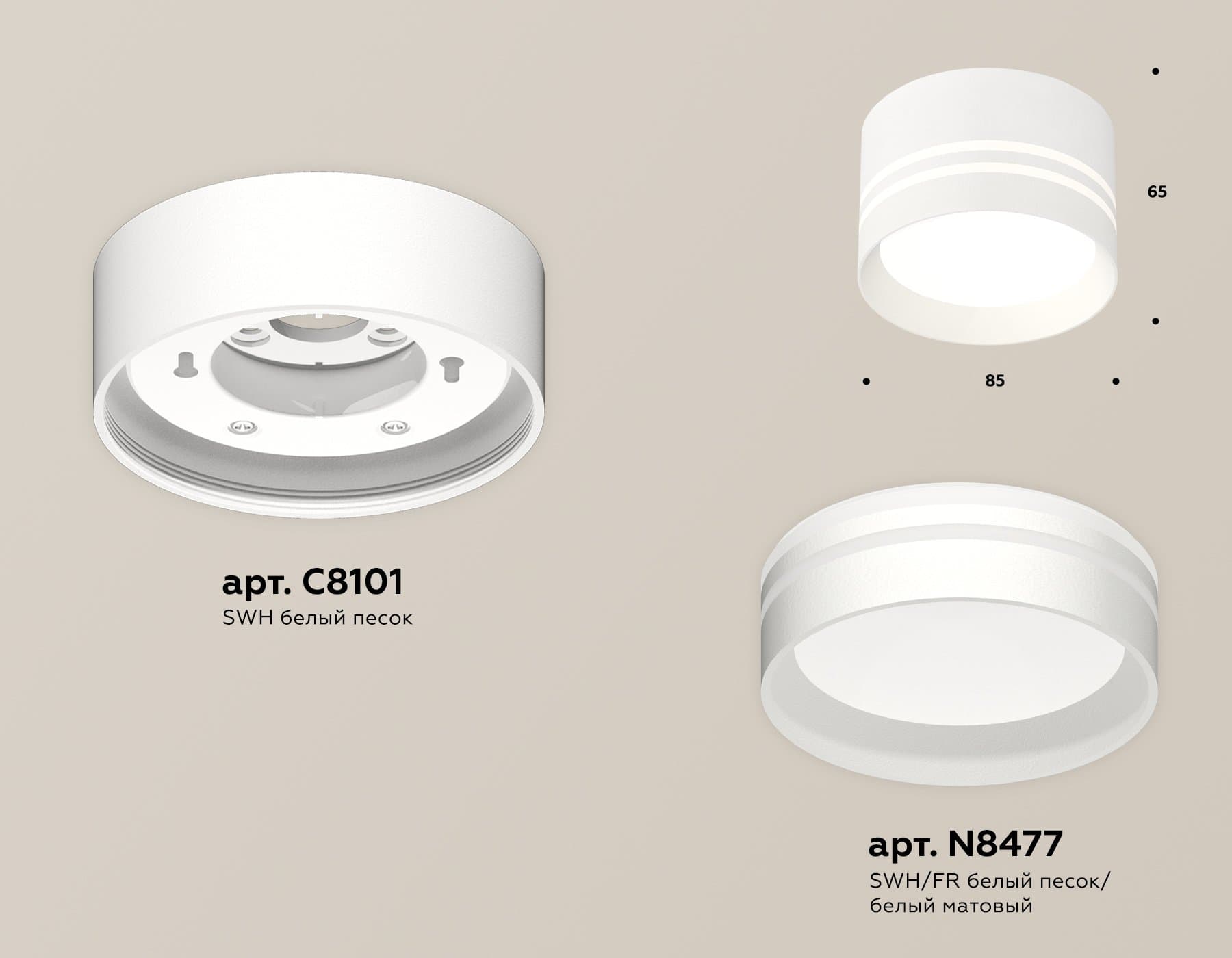 Ambrella Комплект накладного светильника с акрилом XS8101021 SWH/FR белый песок/белый матовый GX53 (C8101, N8477) — миниатюра 2