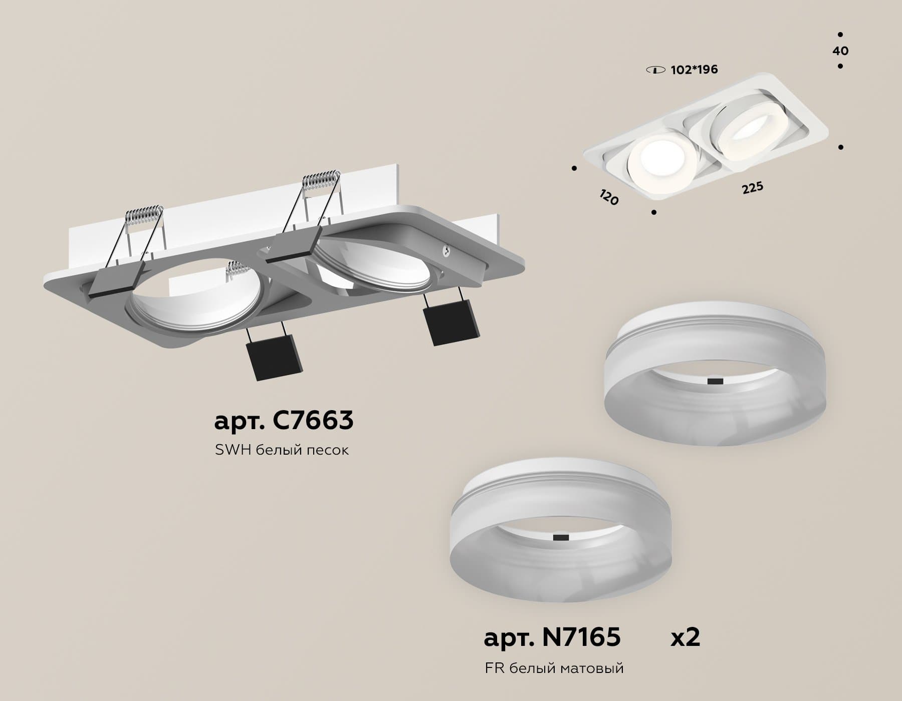 Ambrella Комплект встраиваемого поворотного светильника XC7663084 SWH/FR белый песок/белый матовый MR16 GU5.3 (C7663, N7165) — миниатюра 2