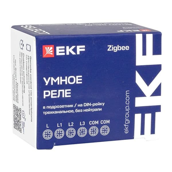 EKF Умное реле в подрозетник 3-канальное без нейтрали Zigbee Connect Select — миниатюра 12