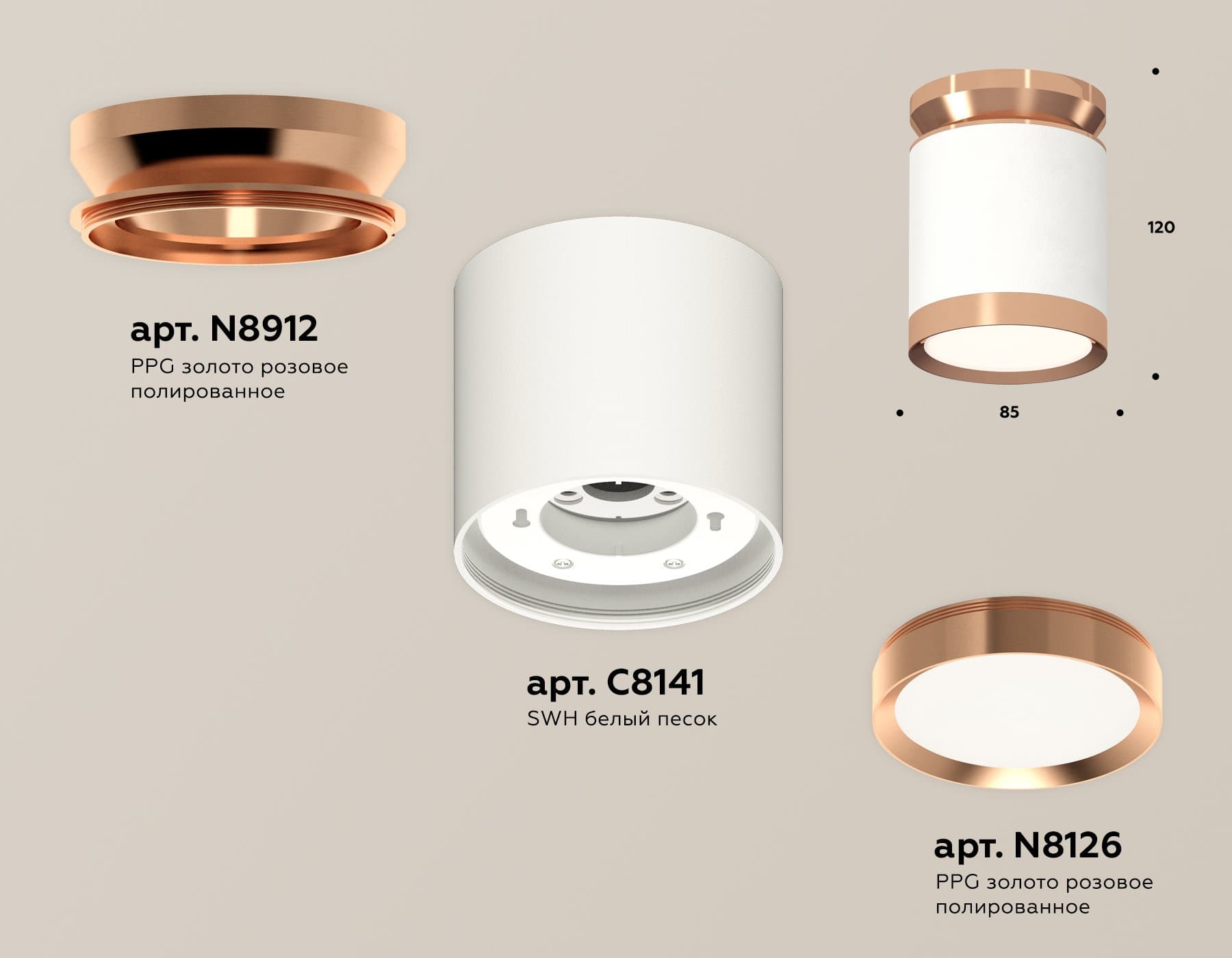 Ambrella Комплект накладного светильника XS8141035 SWH/PPG белый песок песок/золото розовое полированное GX53 (N8912, C8141, N8126) — миниатюра 2