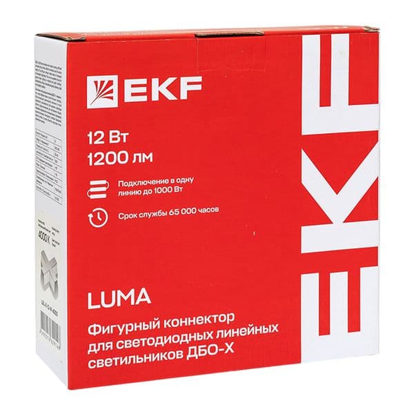 EKF Фигурный коннектор для светодиодных линейных светильников ДБО-X белый 12Вт 4000К IP20 LUMA — миниатюра 11