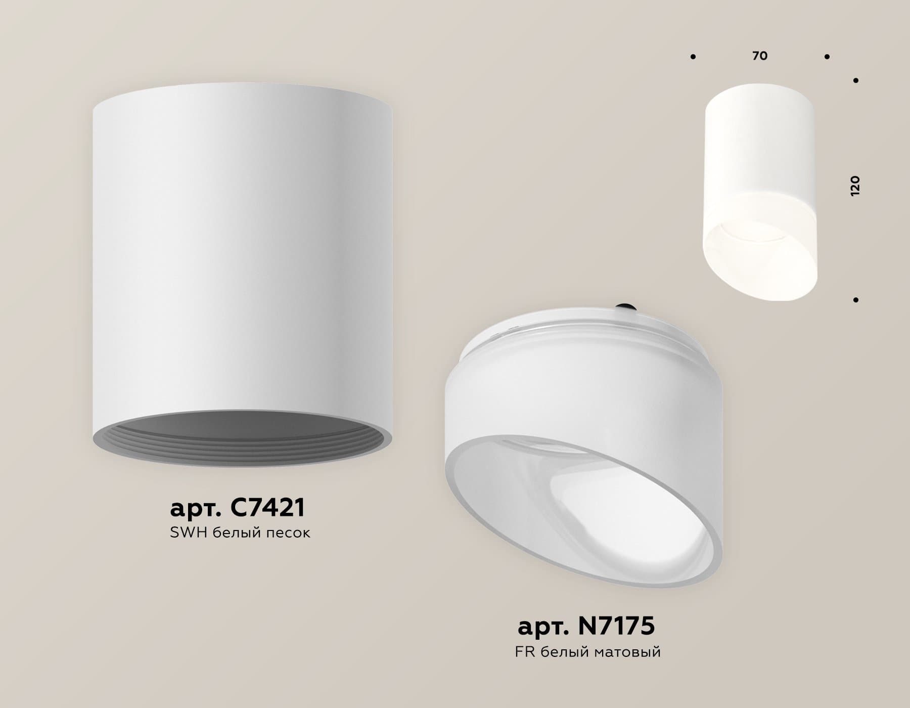 Ambrella Комплект накладного светильника XS7421026 SWH/FR белый песок/белый матовы MR16 GU5.3 (C7421, N7175) — миниатюра 3