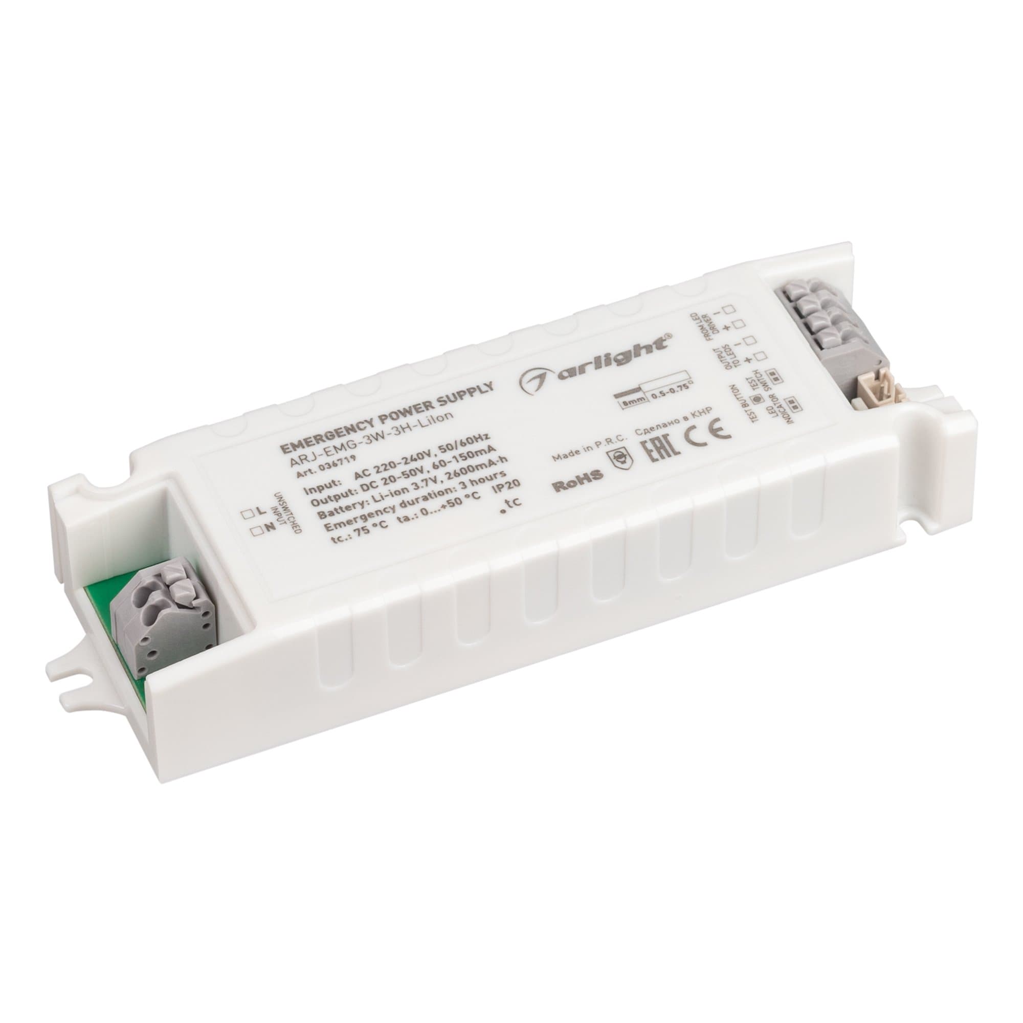 Arlight Блок аварийного питания ARJ-EMG-3W-3H-LiIon (IP20 Пластик, 2 года) 036719 — миниатюра 3