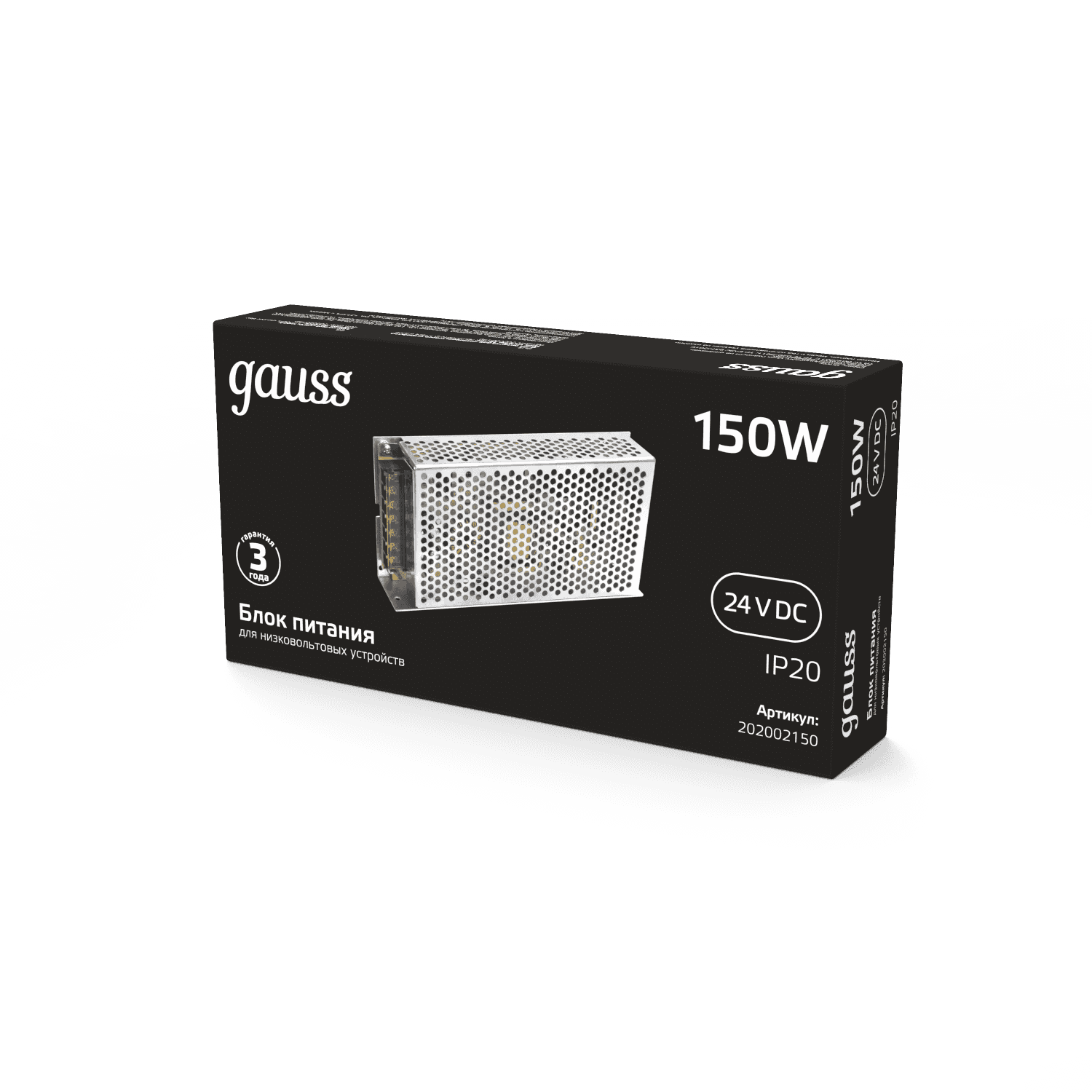 Gauss Блок питания 150W 24V IP20 1/50 202002150 — миниатюра 4