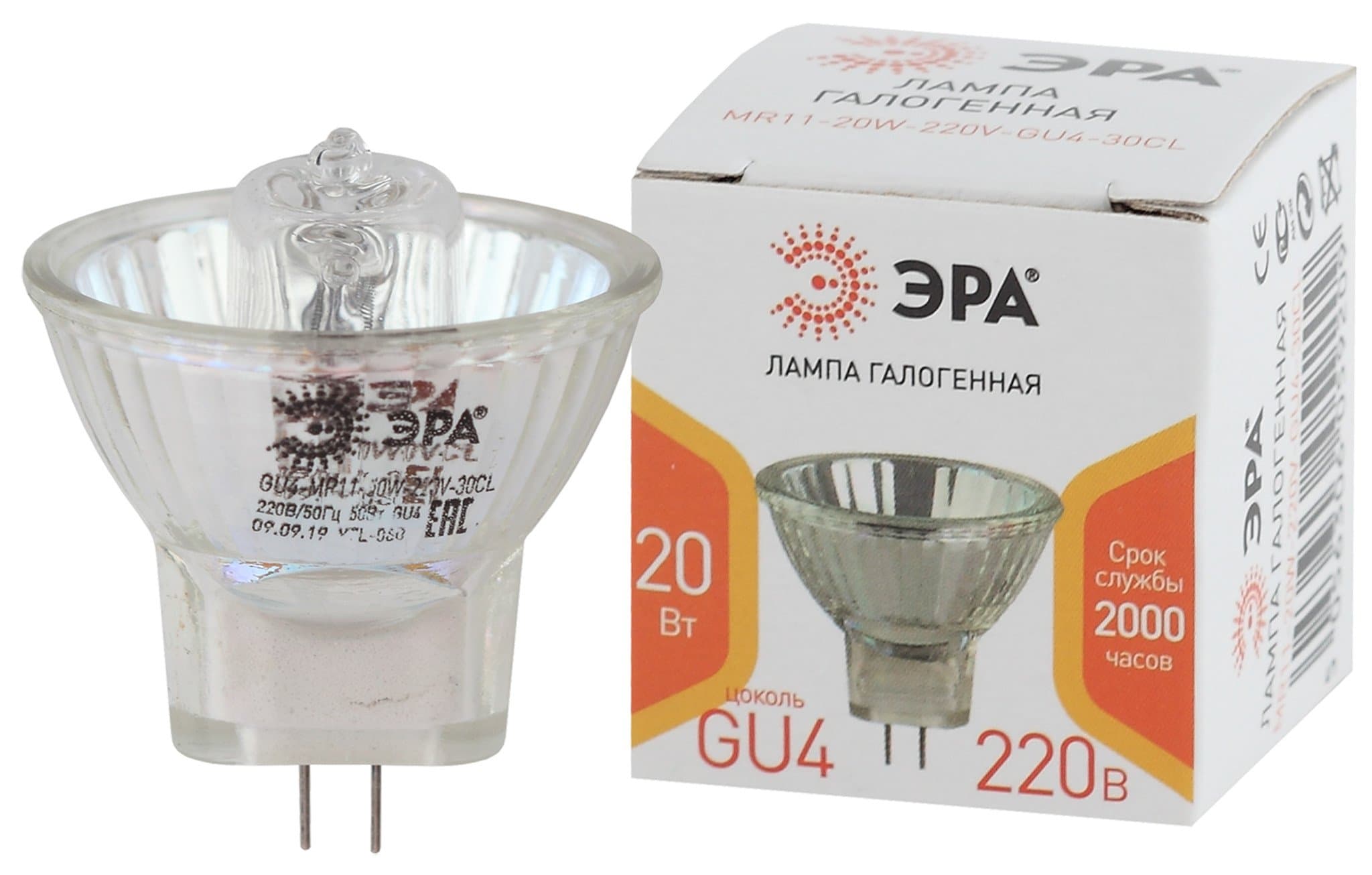 ЭРА GU4-MR11-20W-220V-30 CL Галогенная лампа софит, 20Вт, 220V, нейтр, GU4