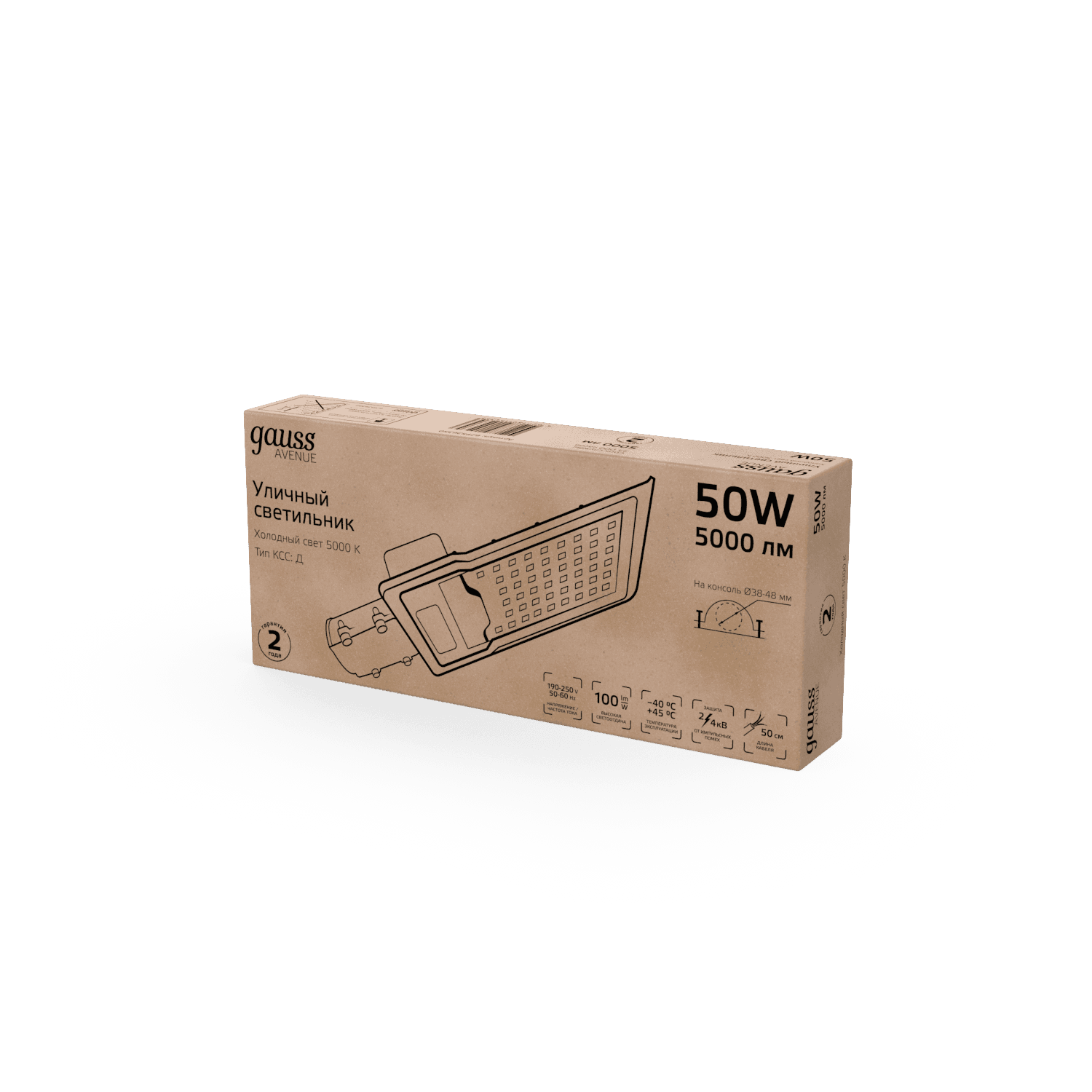 Gauss Светильник уличный Avenue 50W 5000lm 5000K 190-250V IP65 355*155*57мм черный КСС "Д" LED 629536350 — миниатюра 11