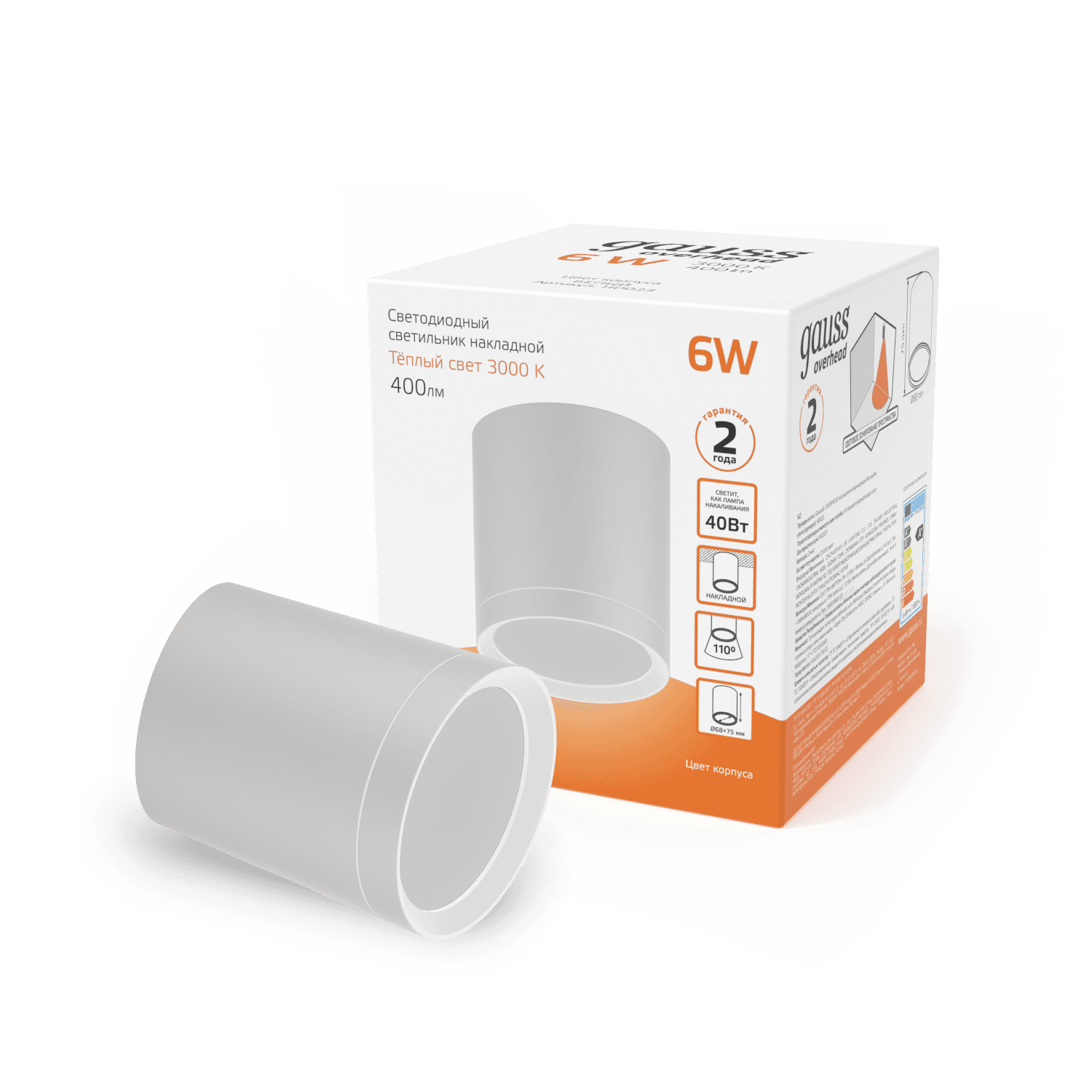 Gauss Светильник Overhead накл цил 6W 400lm 300K 170-240V IP20 68*75мм белый с расс LED HD023 — миниатюра 4