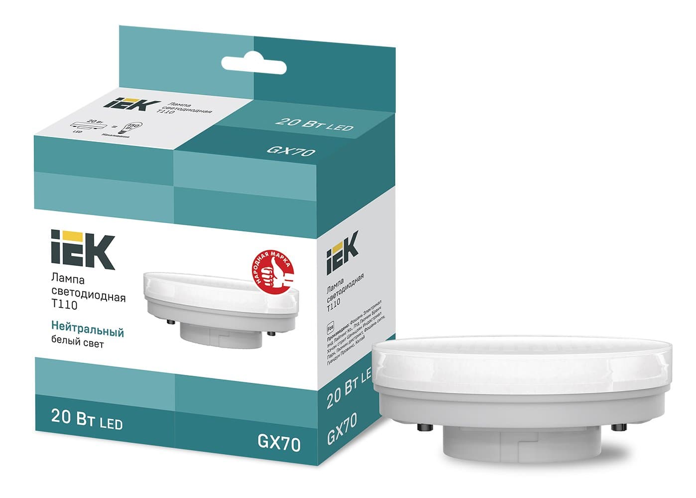 IEK Лампа LED T110 таблетка 20Вт 230В 4000К GX70