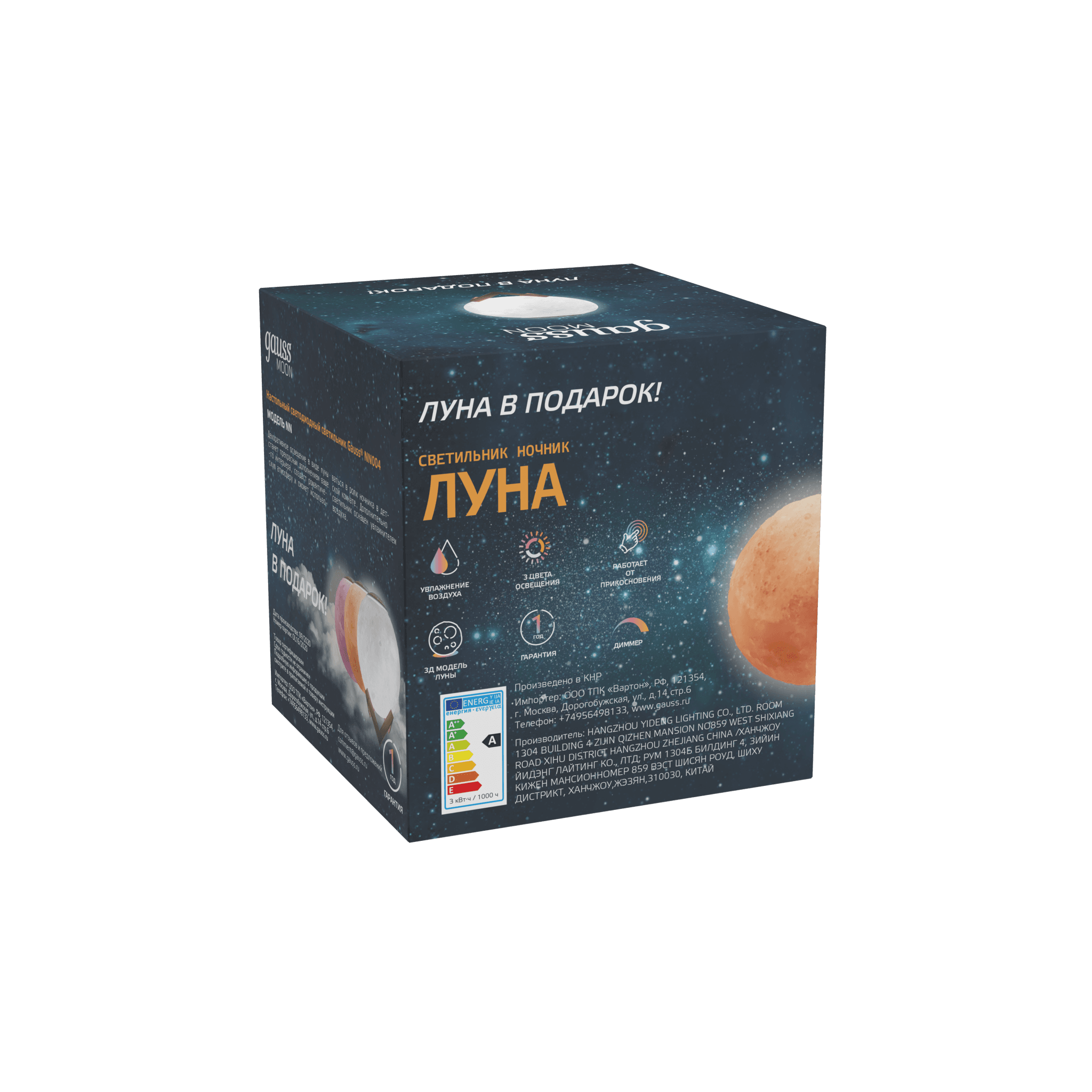 Gauss Светильник настольный NN004 3D Луна 1W 220-240V D13см белый 13см c увлажнителем воздуха LED 1/6/12 — миниатюра 14