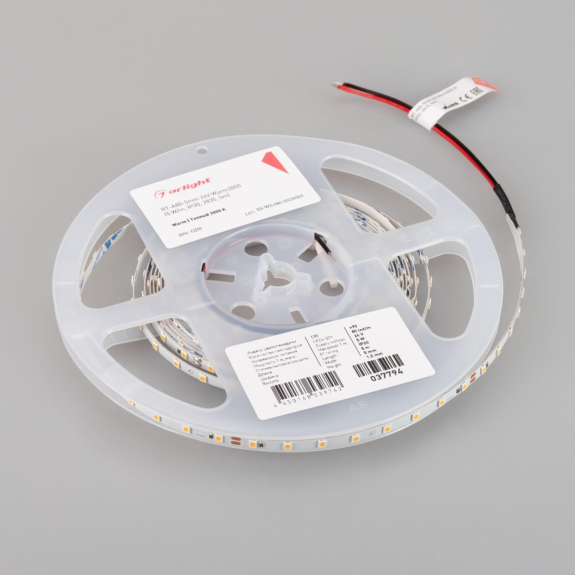 Arlight Лента RT-A80-5mm 24V Warm3000 (5 W/m, IP20, 2835, 5m) (Открытый) 037794 — миниатюра 5