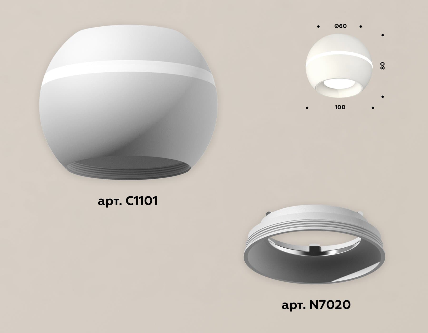 Ambrella Комплект накладного светильника XS1101001 SWH белый песок MR16 GU5.3 LED 3W 4200K (C1101, N7020) — миниатюра 3
