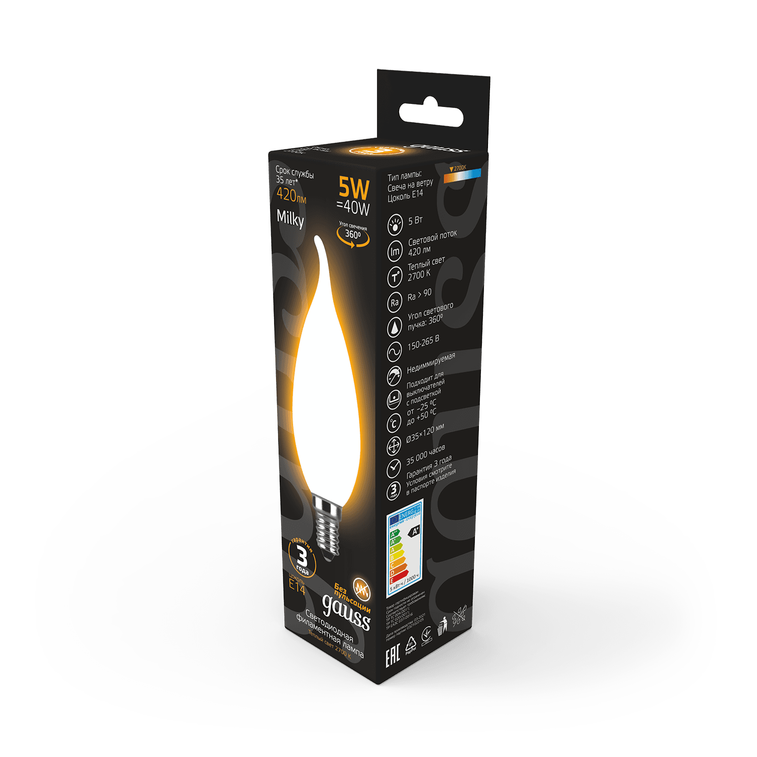 Gauss Лампа Filament Свеча на ветру 5W 420lm 2700К Е14 milky LED 104201105 — миниатюра 5