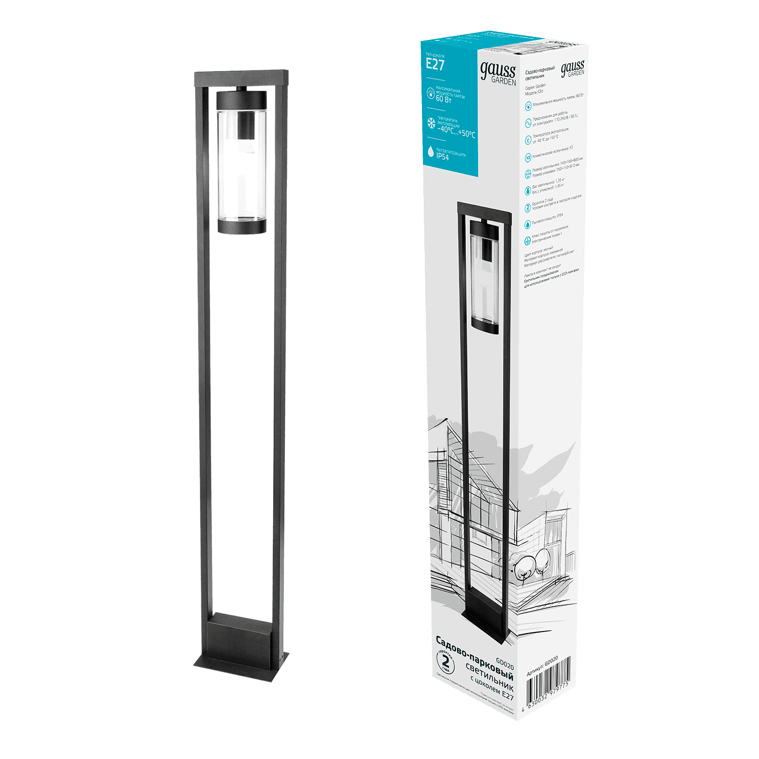 Gauss Светильник садово-парковый Clio столб 14.2*80cm, 170-240V / 50Hz, 1xE27, Max.60W, IP: 54, GD020 — миниатюра 5