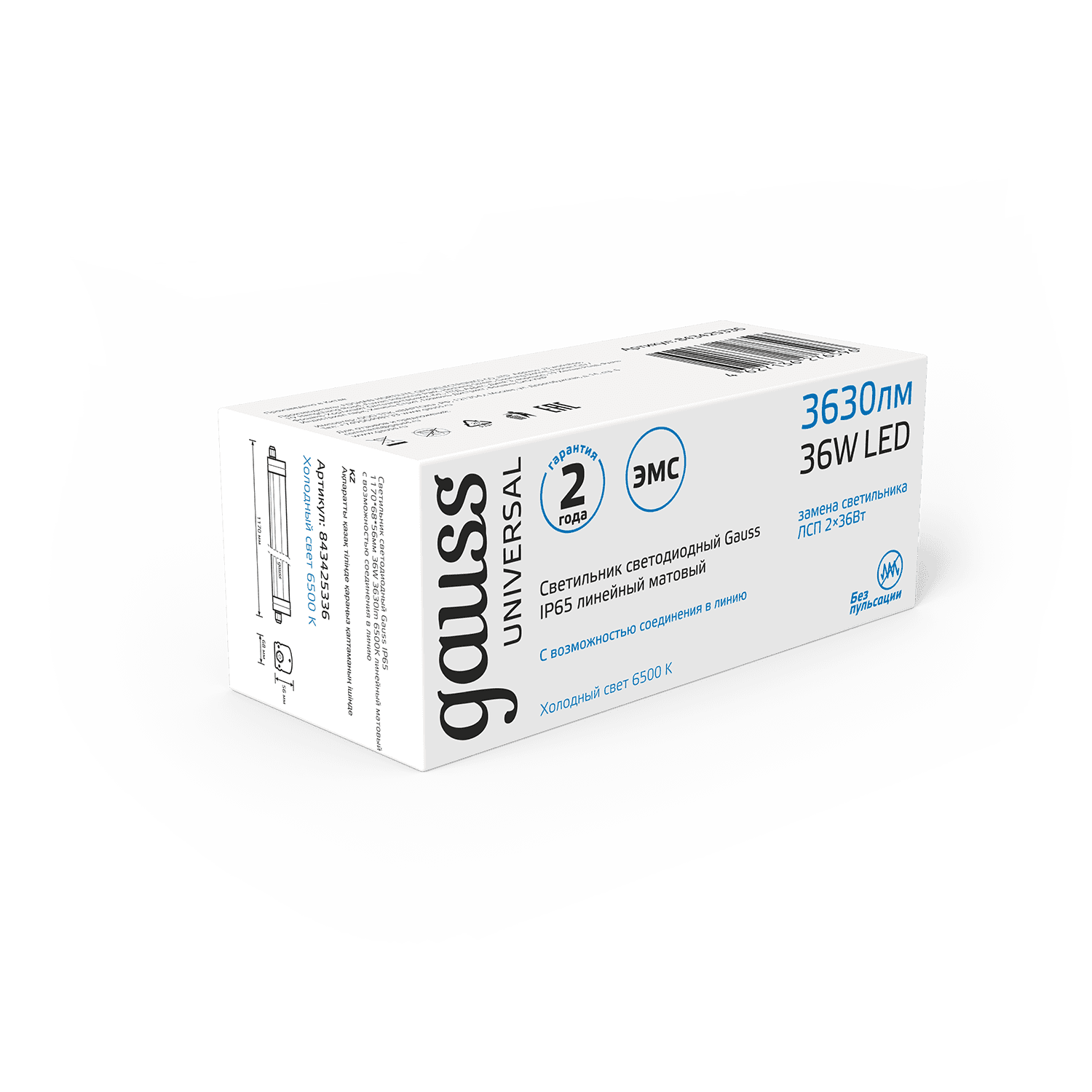 Gauss Светильник линейный UNIVERSAL 36W 3630lm 6500K 185-265V IP65 1170*60*55мм соед в лин LED 843425336 — миниатюра 7