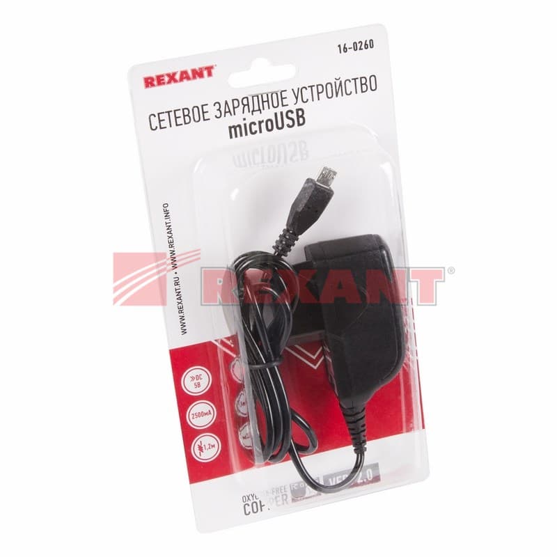 Сетевое зарядное устройство microUSB 220В (СЗУ) (5V, max: 2 500mA) шнур 1.2М черное Rexant 16-0260 — миниатюра 2